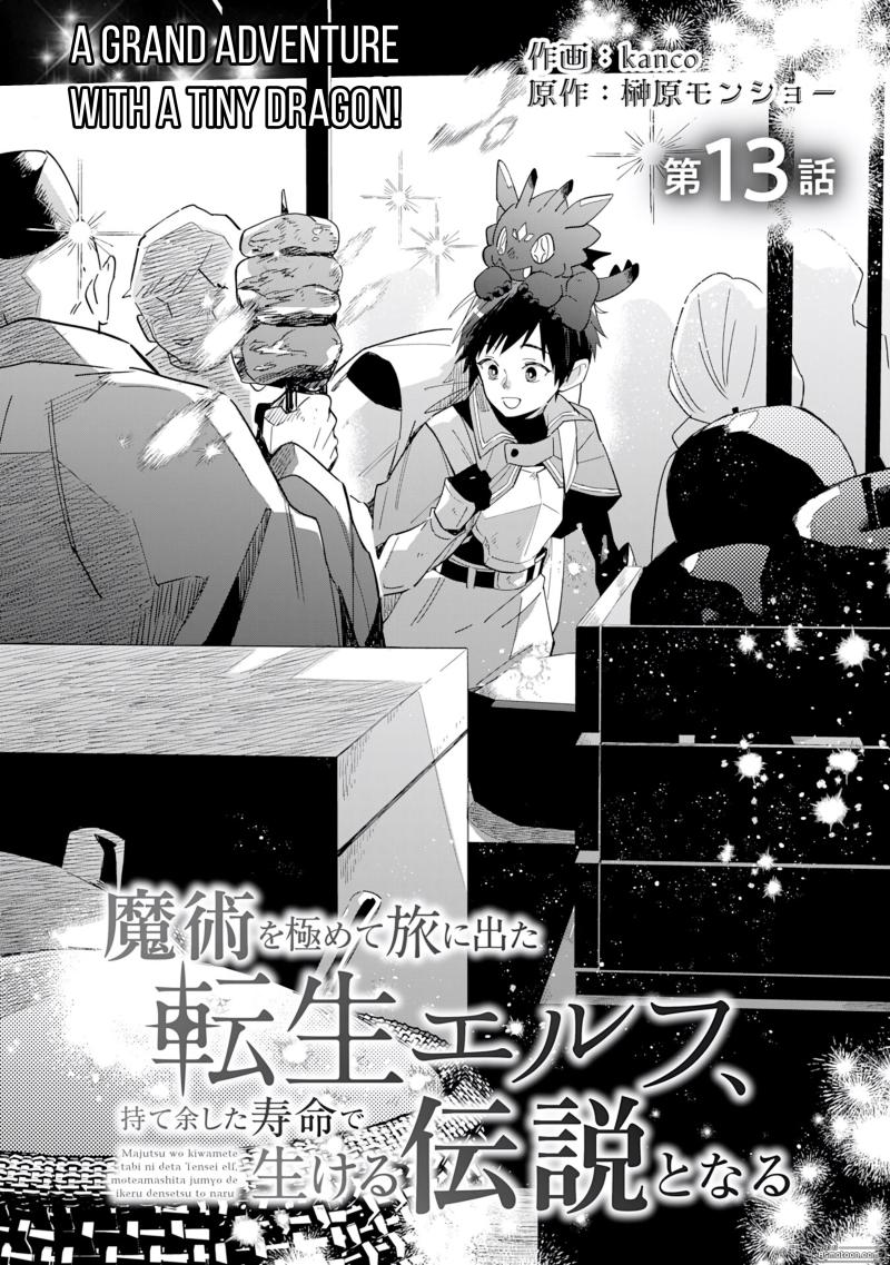 The Reincarnated Elf Left on a Journey to Master His Magic and With His Extra Lifespan Became a Living Legend chapter 13 page 4