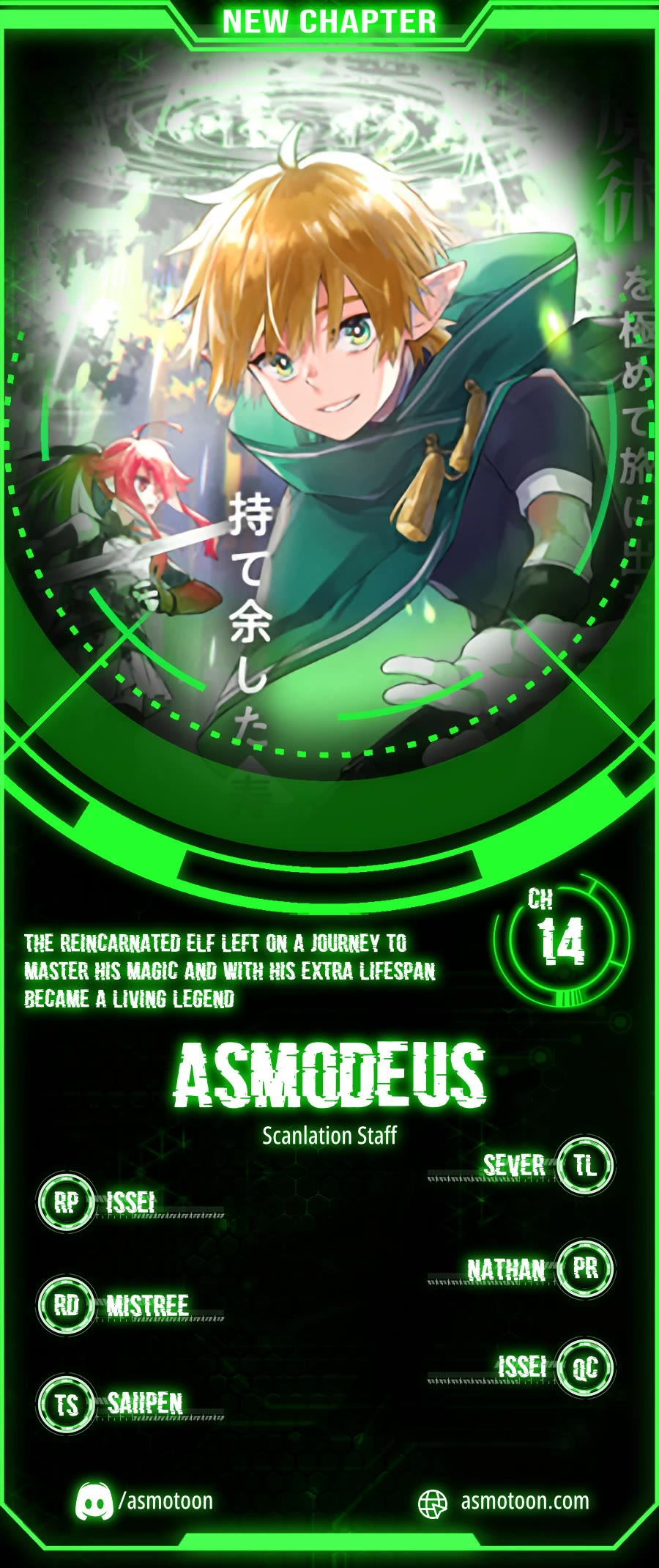 The Reincarnated Elf Left on a Journey to Master His Magic and With His Extra Lifespan Became a Living Legend chapter 14 page 1