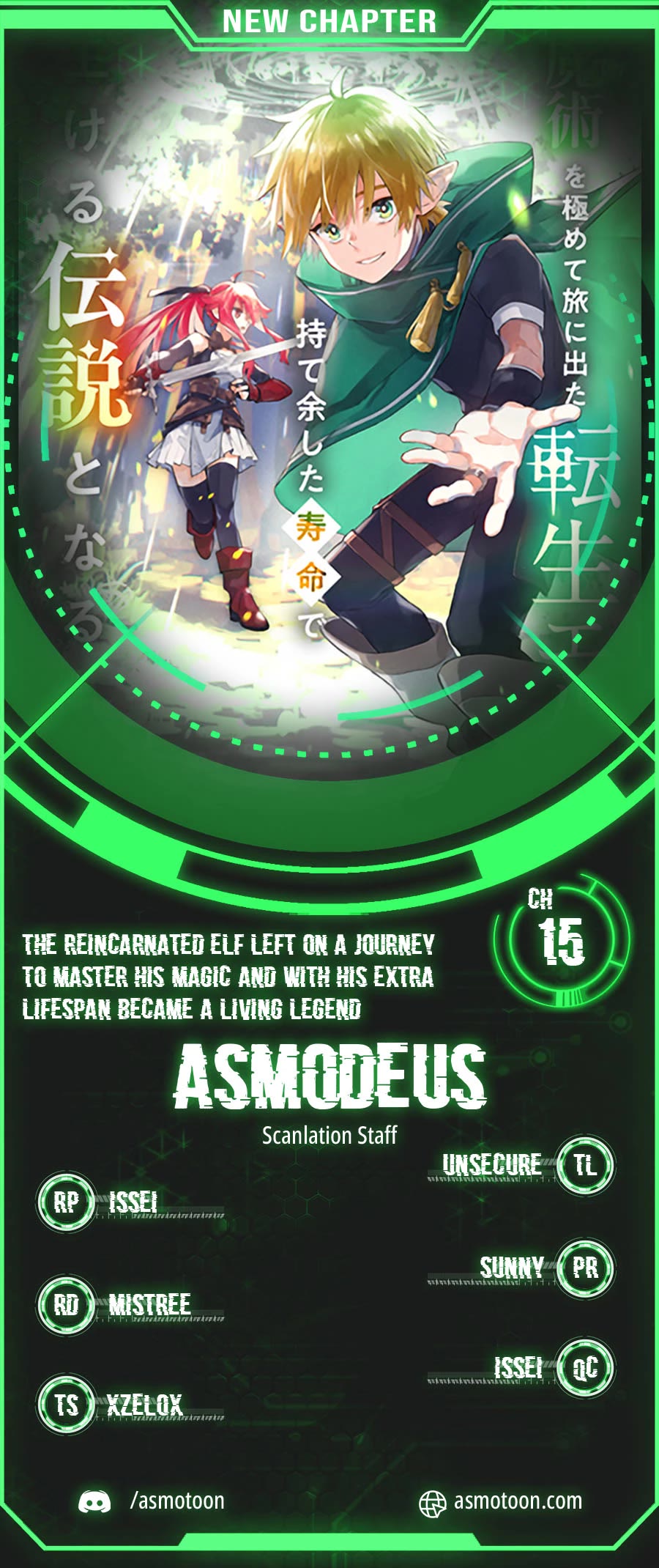 The Reincarnated Elf Left on a Journey to Master His Magic and With His Extra Lifespan Became a Living Legend chapter 15 page 1