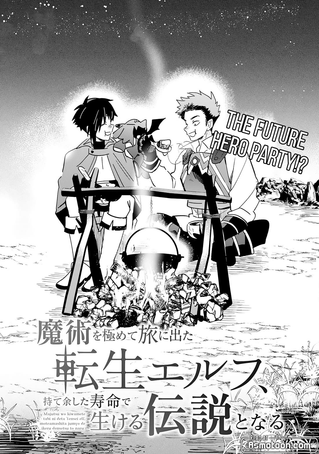 The Reincarnated Elf Left on a Journey to Master His Magic and With His Extra Lifespan Became a Living Legend chapter 15 page 2