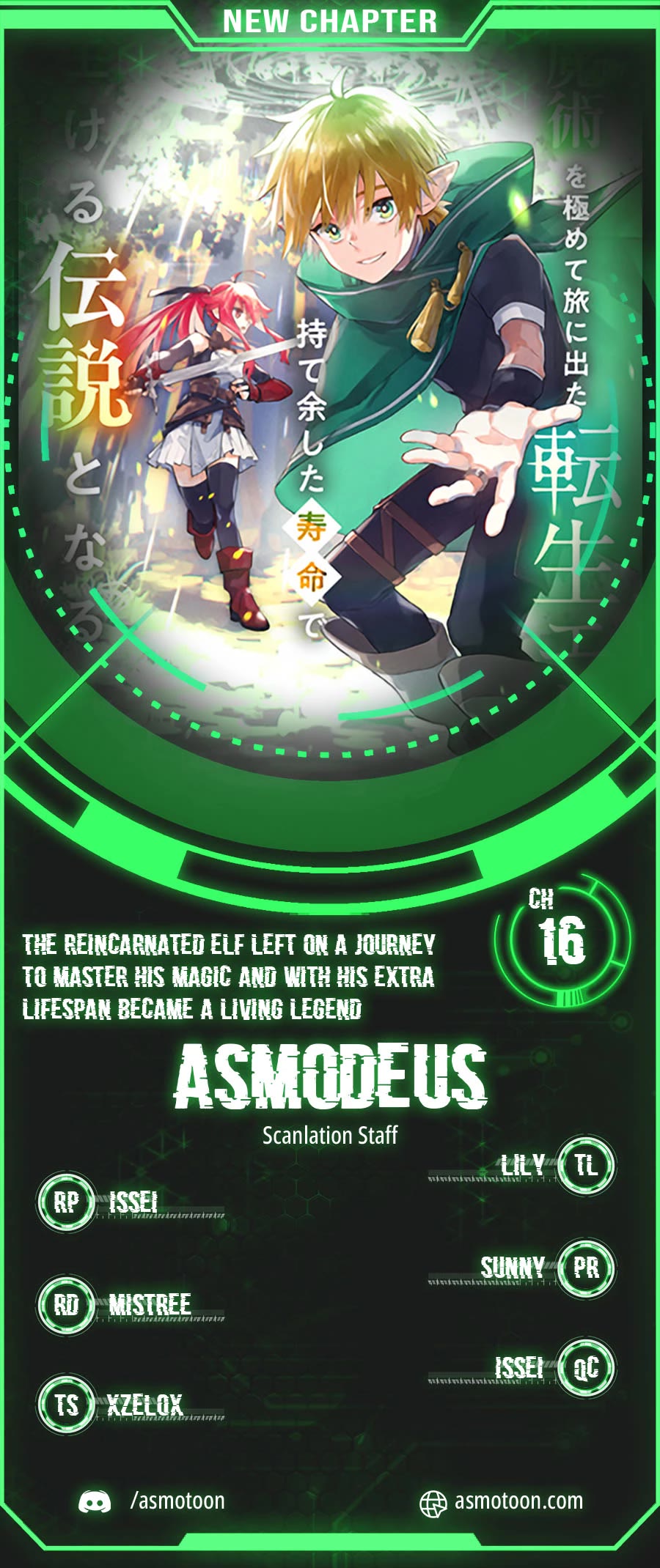 The Reincarnated Elf Left on a Journey to Master His Magic and With His Extra Lifespan Became a Living Legend chapter 16 page 1