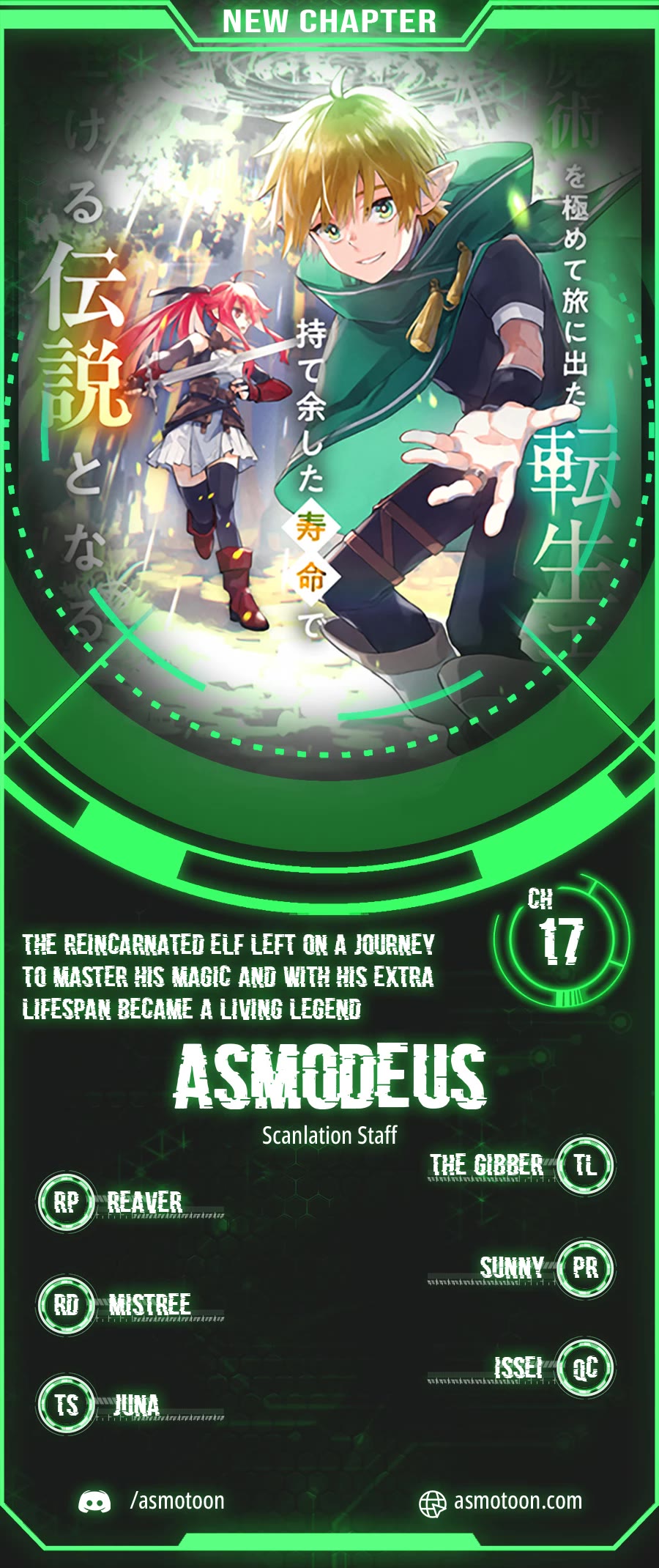 The Reincarnated Elf Left on a Journey to Master His Magic and With His Extra Lifespan Became a Living Legend chapter 17 page 1