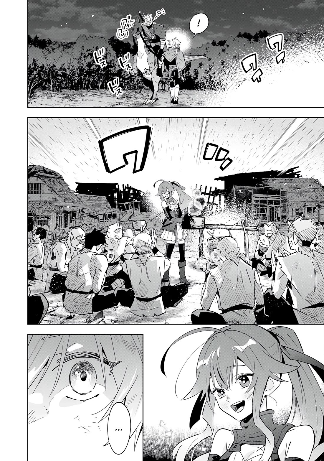 The Reincarnated Elf Left on a Journey to Master His Magic and With His Extra Lifespan Became a Living Legend chapter 18 page 15