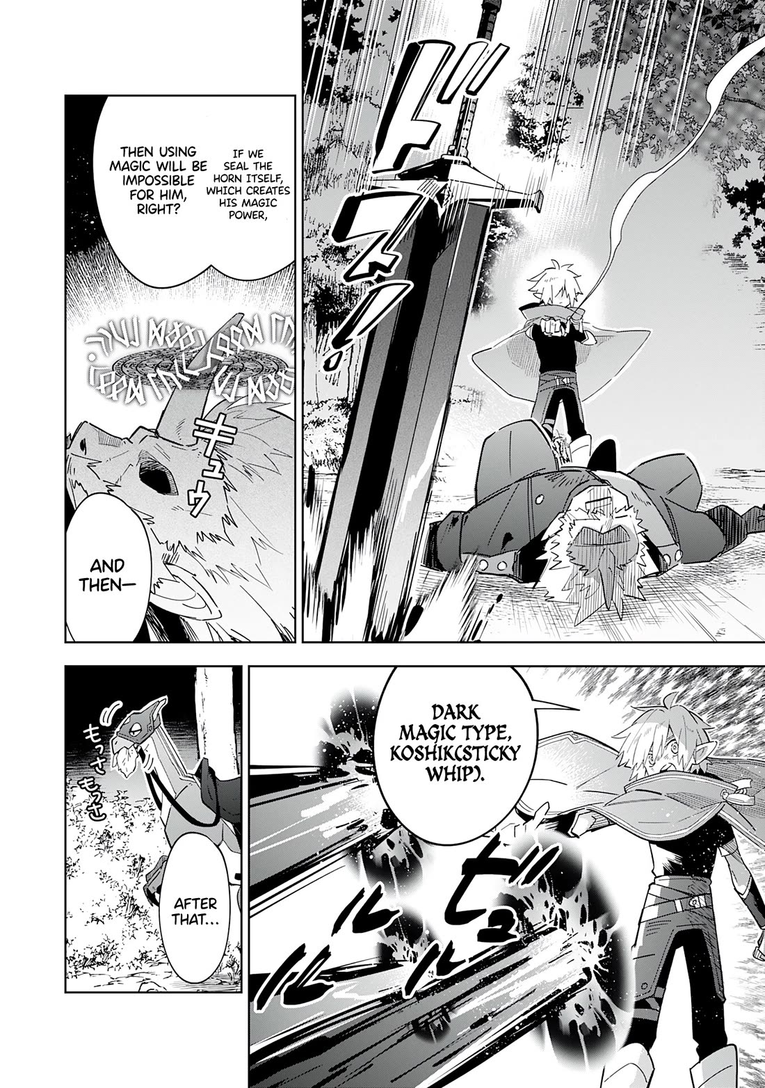 The Reincarnated Elf Left on a Journey to Master His Magic and With His Extra Lifespan Became a Living Legend chapter 18 page 3