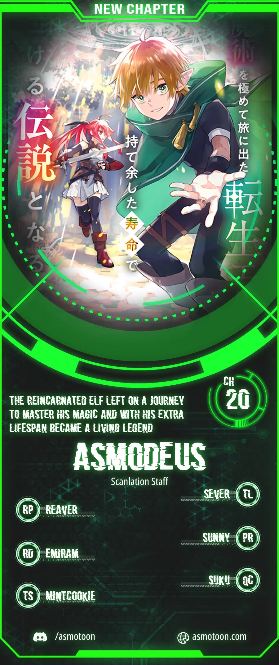 The Reincarnated Elf Left on a Journey to Master His Magic and With His Extra Lifespan Became a Living Legend chapter 20 page 1