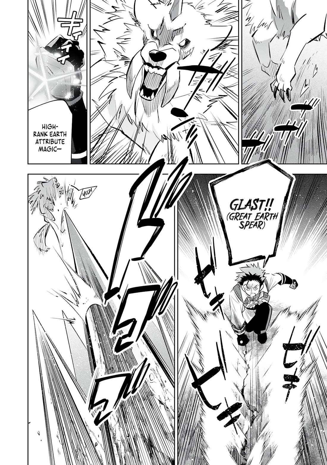 The Reincarnated Elf Left on a Journey to Master His Magic and With His Extra Lifespan Became a Living Legend chapter 20 page 3