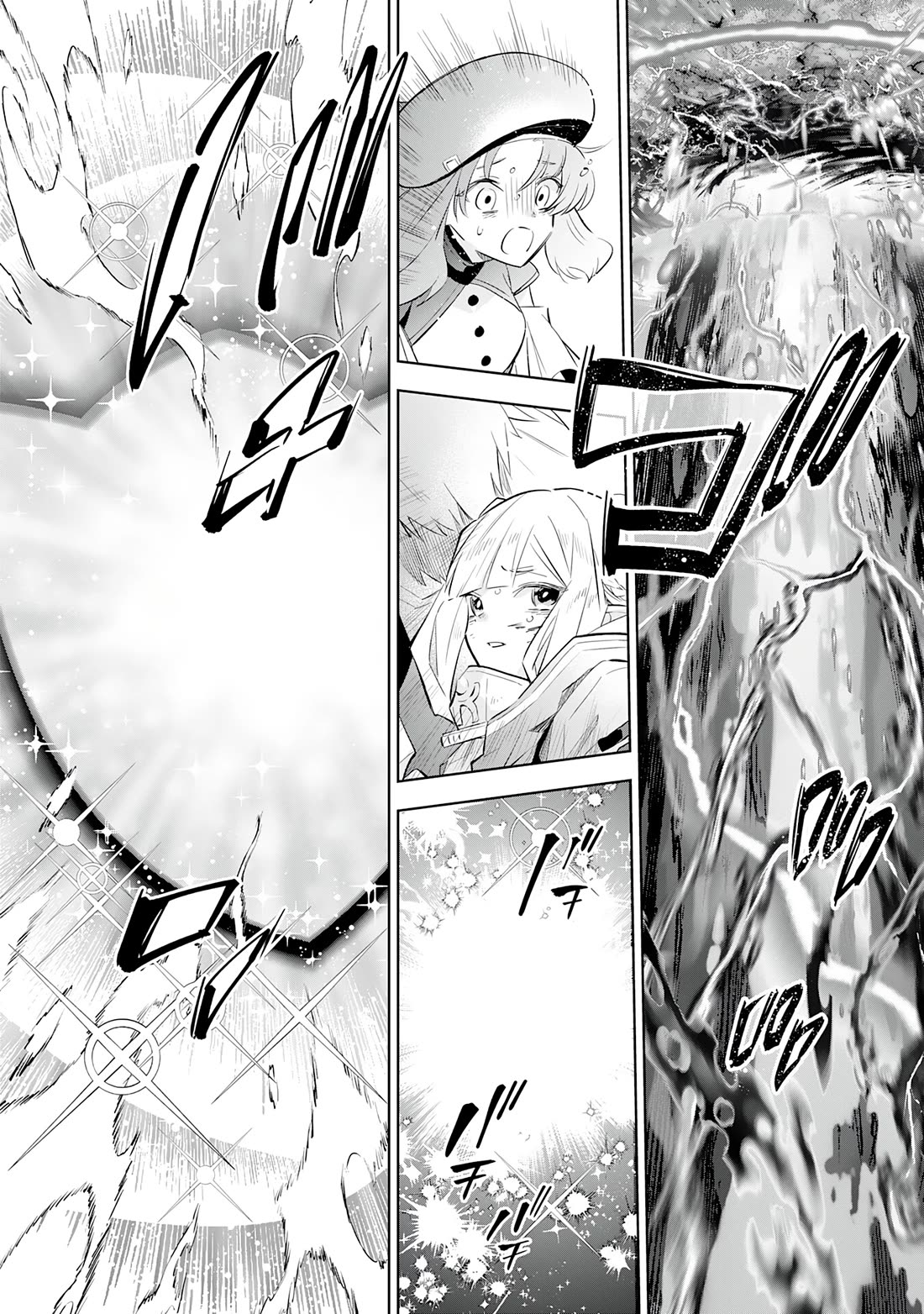 The Reincarnated Elf Left on a Journey to Master His Magic and With His Extra Lifespan Became a Living Legend chapter 22 page 16