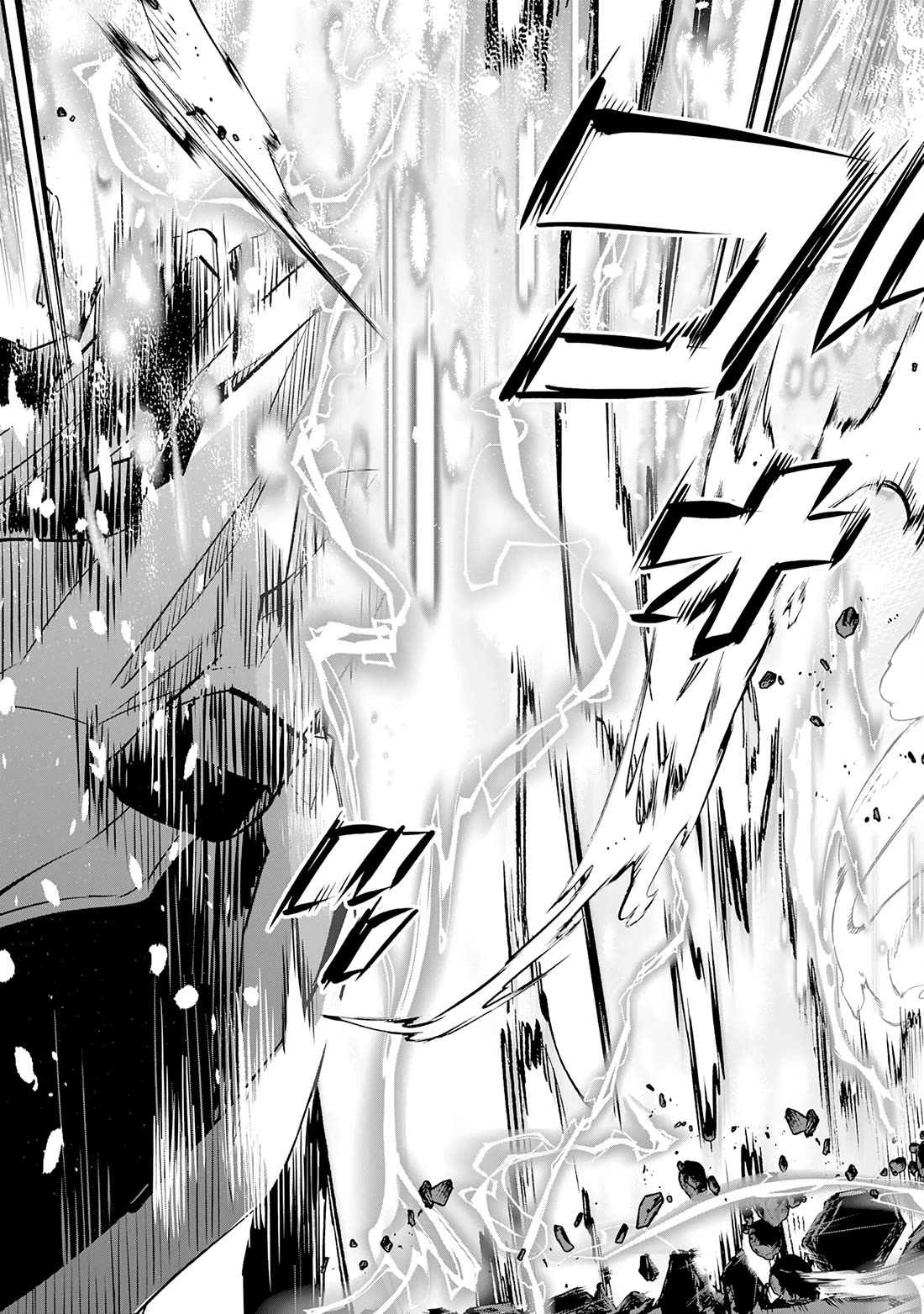 The Reincarnated Elf Left on a Journey to Master His Magic and With His Extra Lifespan Became a Living Legend chapter 22 page 25