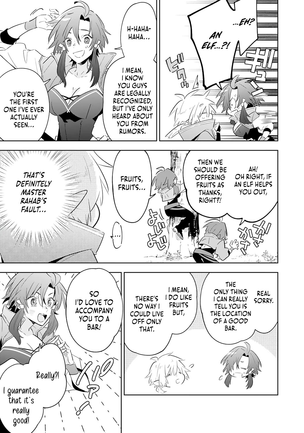 The Reincarnated Elf Left on a Journey to Master His Magic and With His Extra Lifespan Became a Living Legend chapter 28 page 20