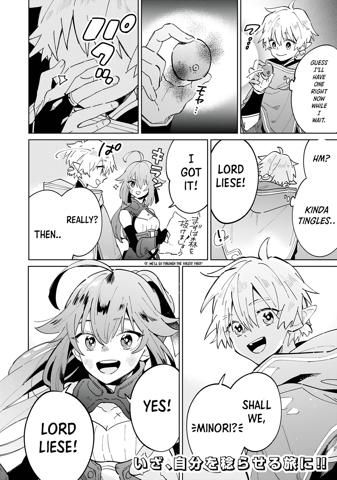 The Reincarnated Elf Left on a Journey to Master His Magic and With His Extra Lifespan Became a Living Legend chapter 4 page 32