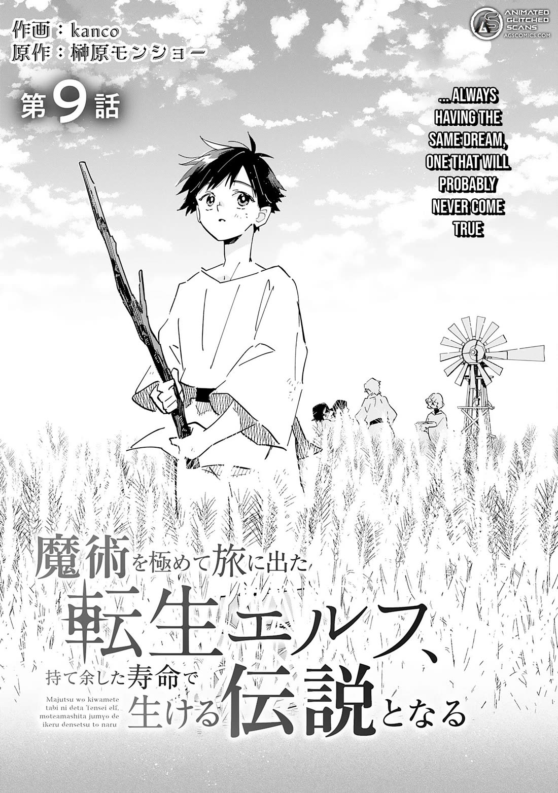 The Reincarnated Elf Left on a Journey to Master His Magic and With His Extra Lifespan Became a Living Legend chapter 9 page 2