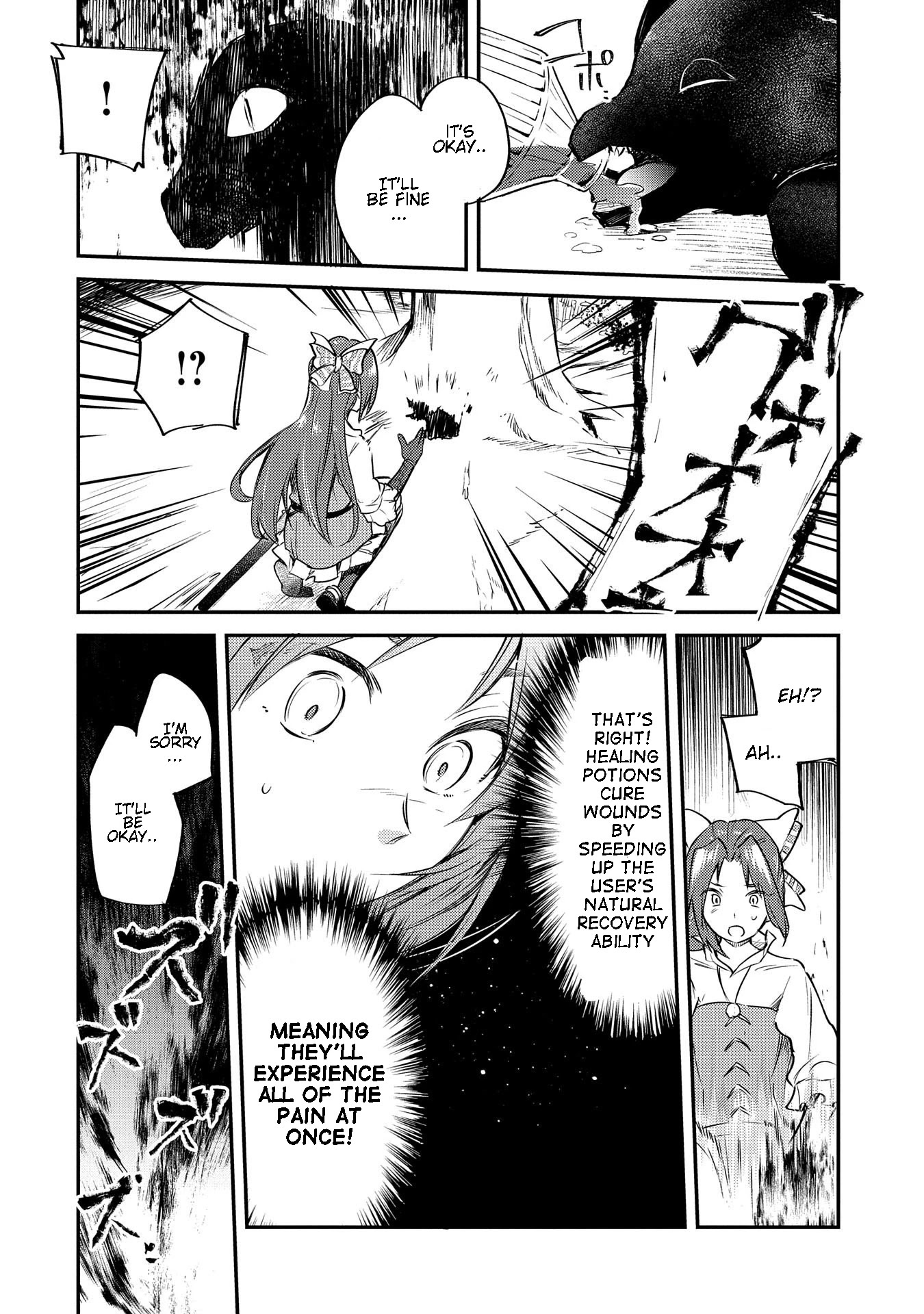 The Reincarnated Great Saint Hides That She's a Saint chapter 1.1 page 23