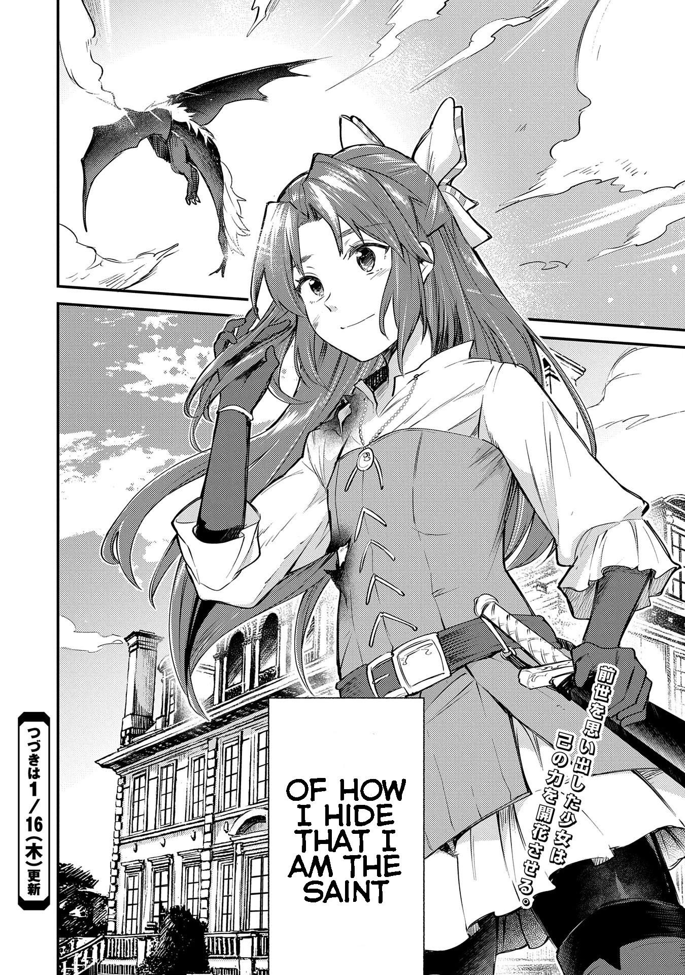 The Reincarnated Great Saint Hides That She's a Saint chapter 1.2 page 30