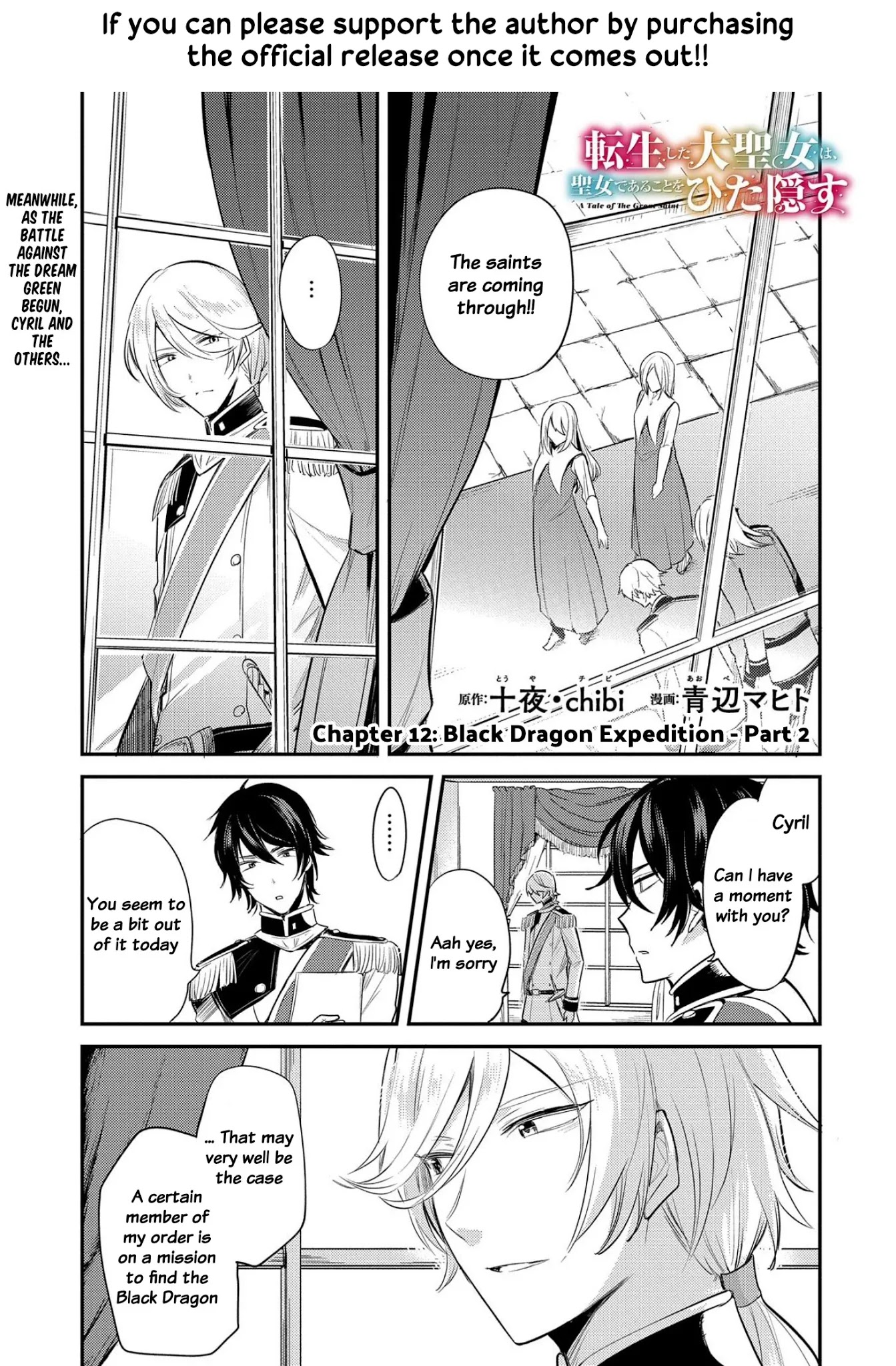 The Reincarnated Great Saint Hides That She's a Saint chapter 12 page 1