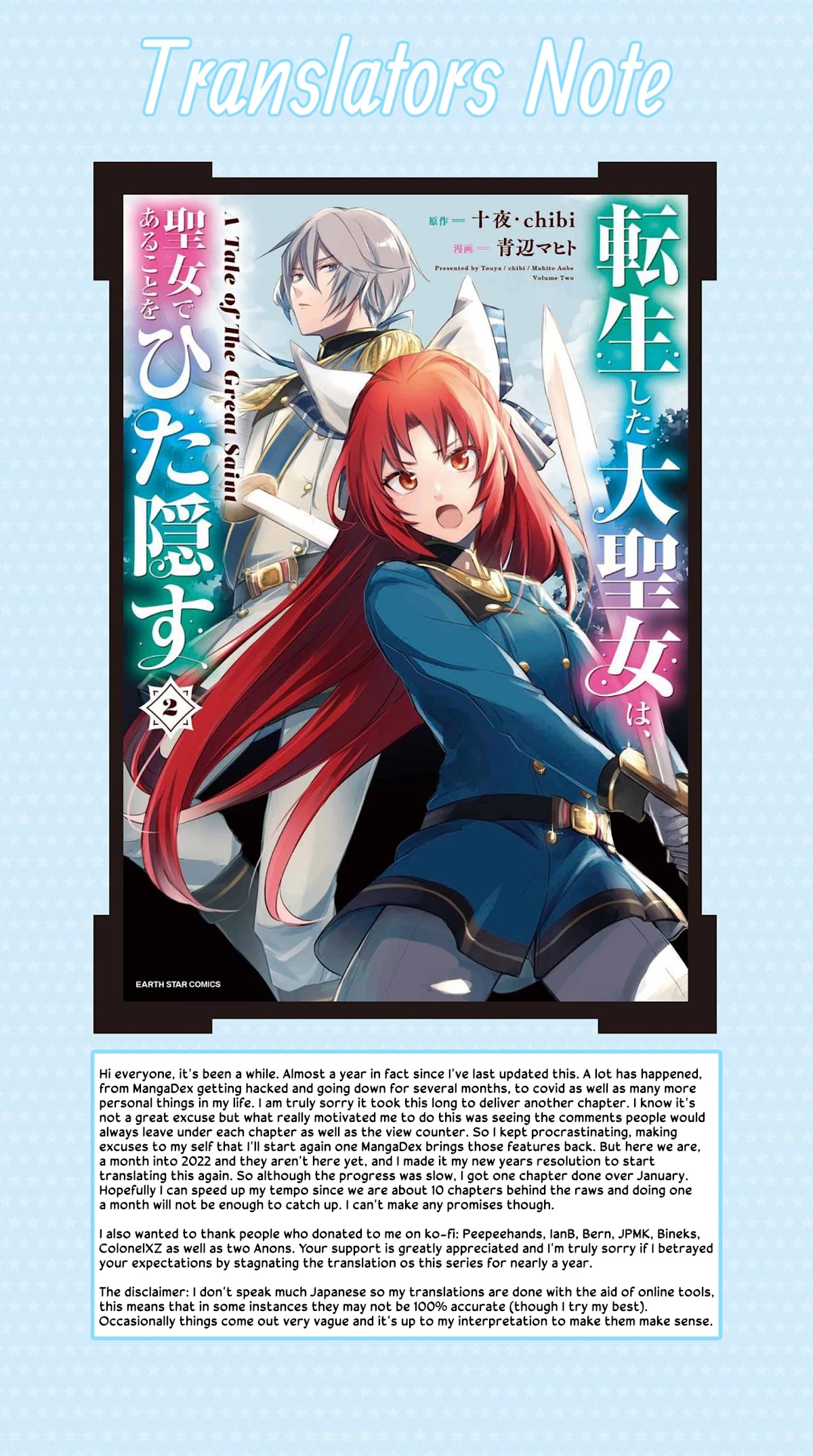 The Reincarnated Great Saint Hides That She's a Saint chapter 15 page 30