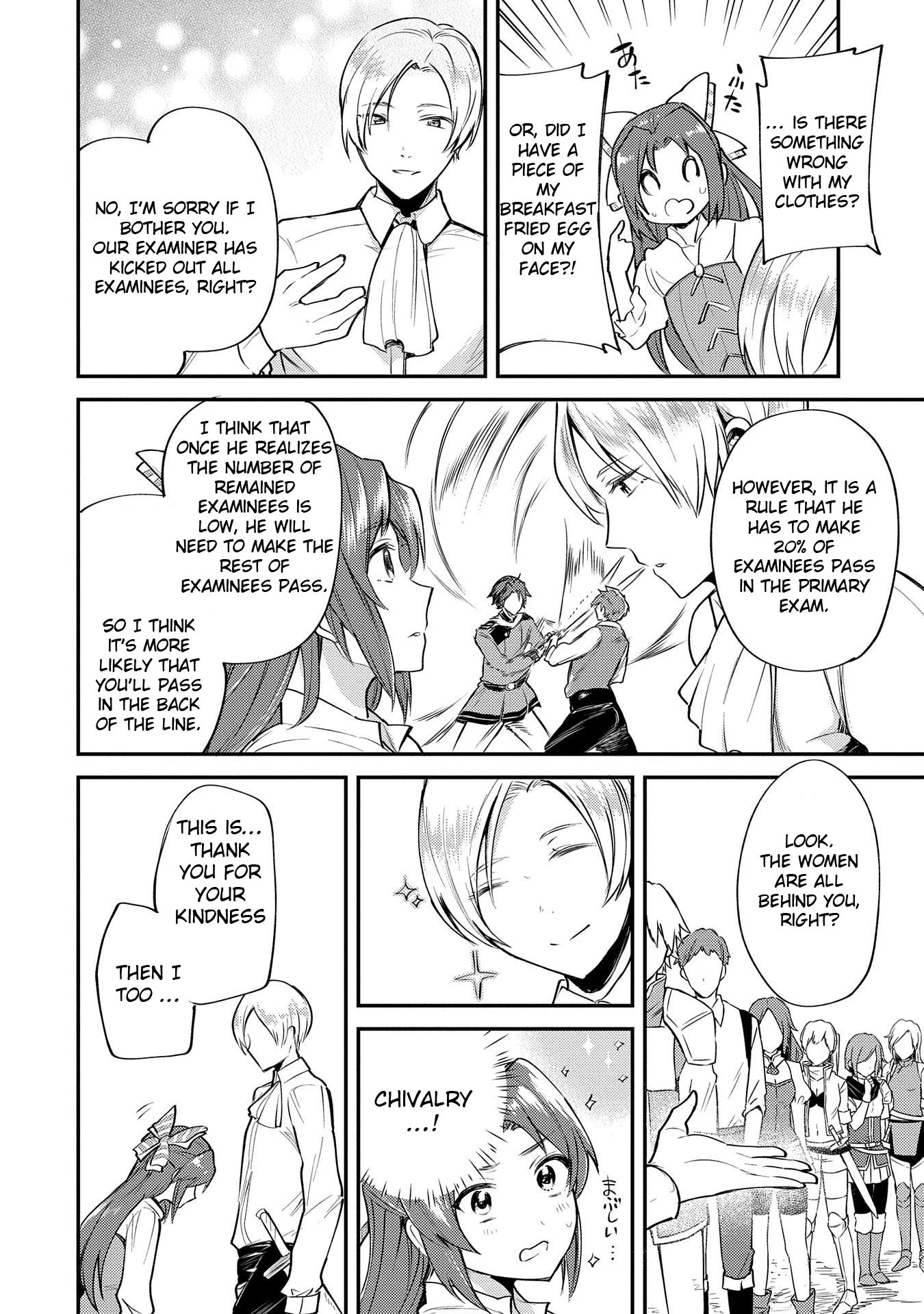 The Reincarnated Great Saint Hides That She's a Saint chapter 2 page 11