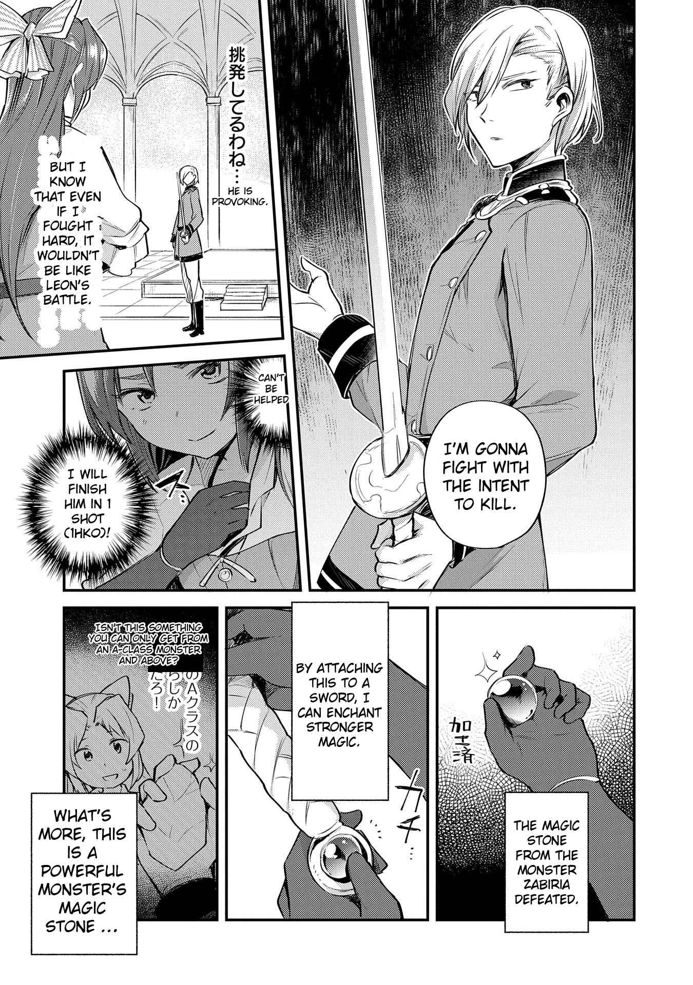 The Reincarnated Great Saint Hides That She's a Saint chapter 2 page 32