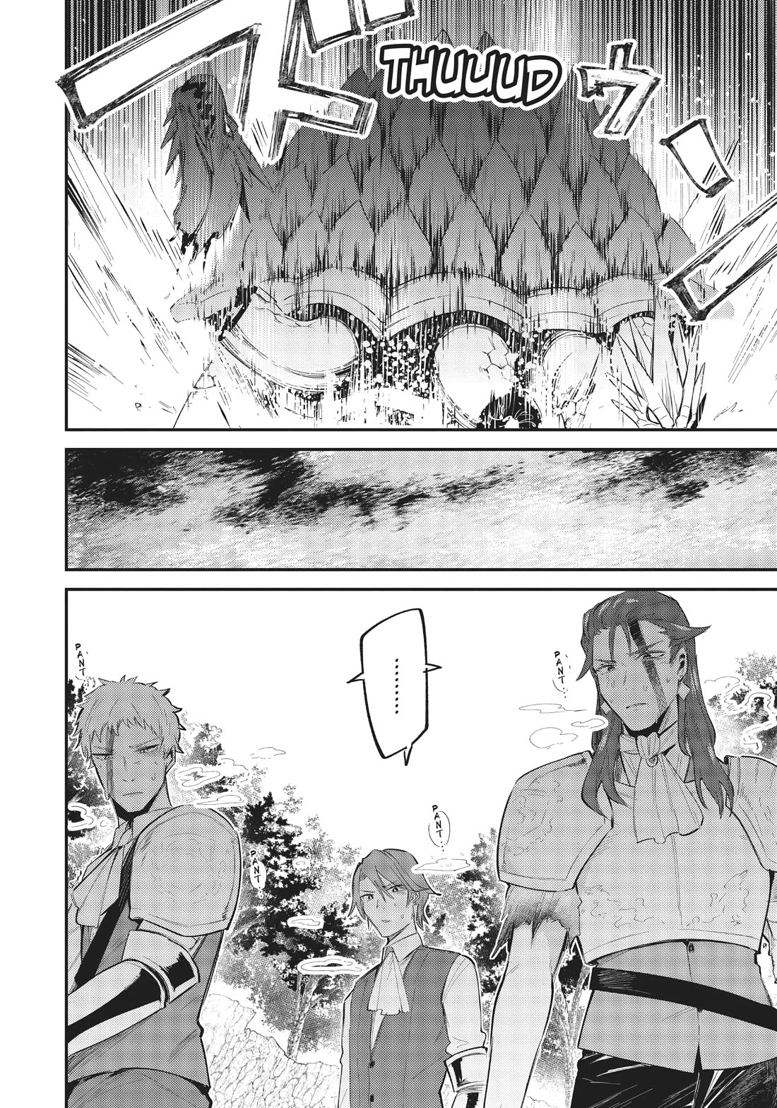 The Reincarnated Great Saint Hides That She's a Saint chapter 21.2 page 18