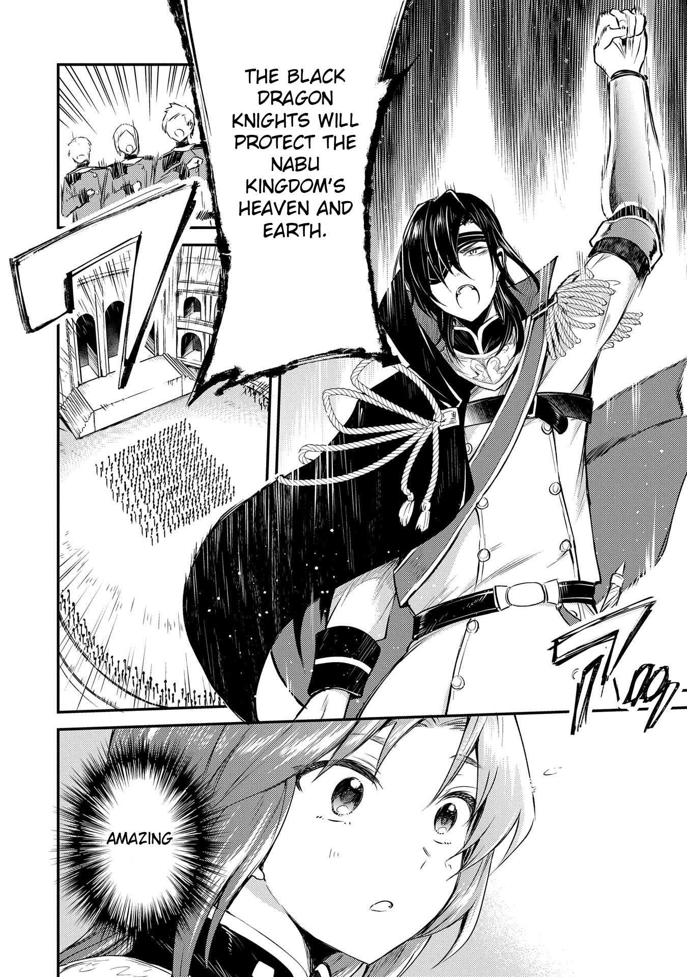 The Reincarnated Great Saint Hides That She's a Saint chapter 3 page 17