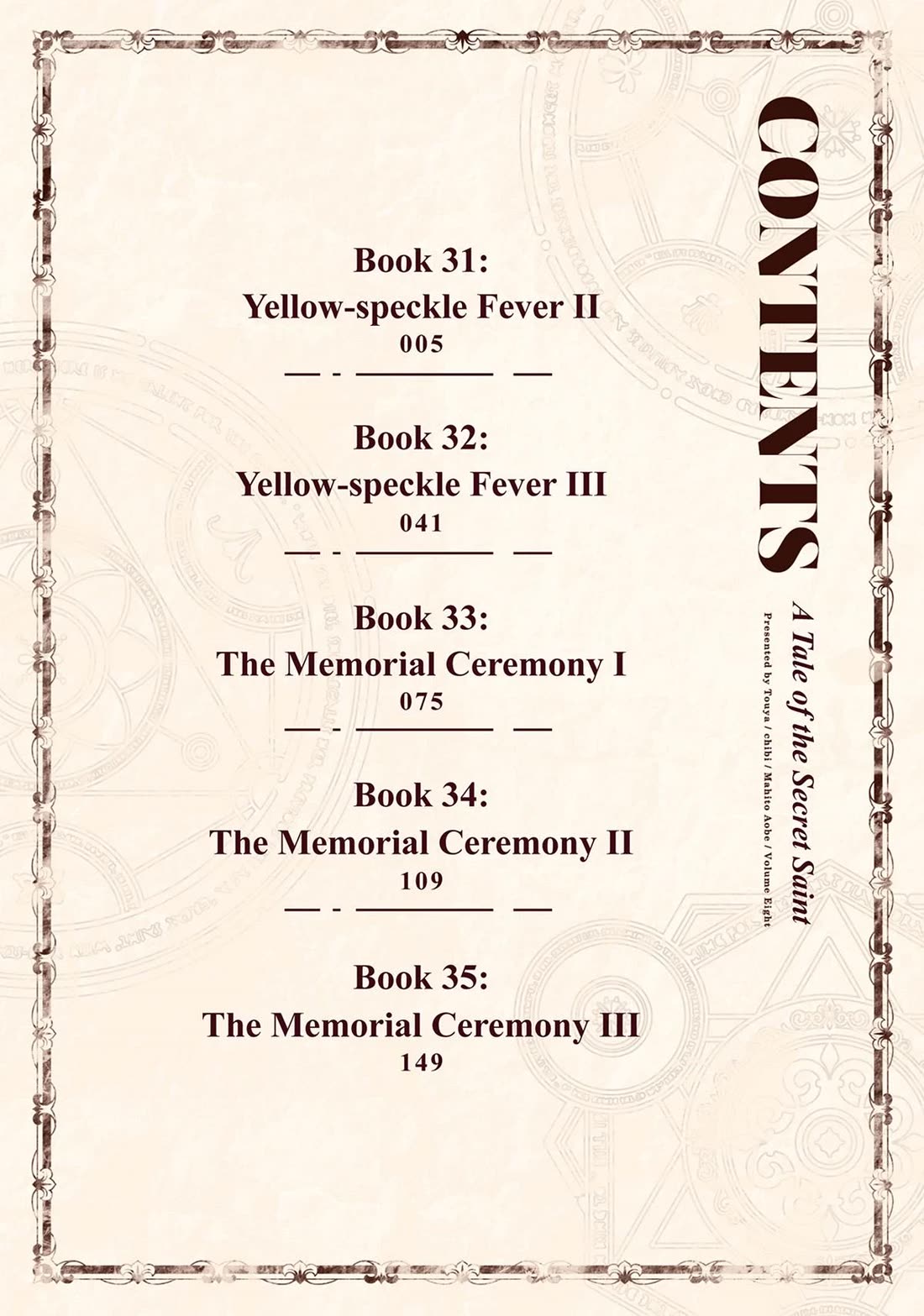 The Reincarnated Great Saint Hides That She's a Saint chapter 31 page 3