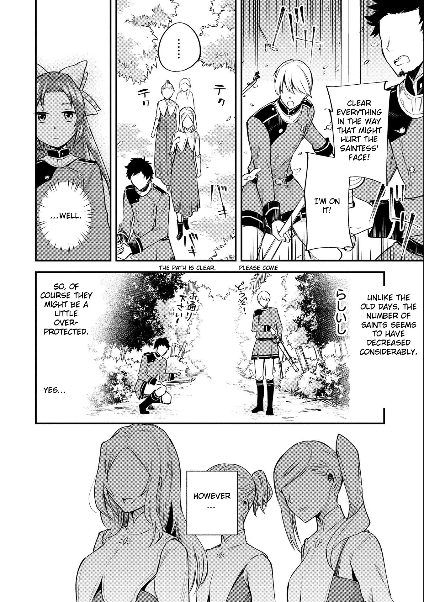 The Reincarnated Great Saint Hides That She's a Saint chapter 4 page 16