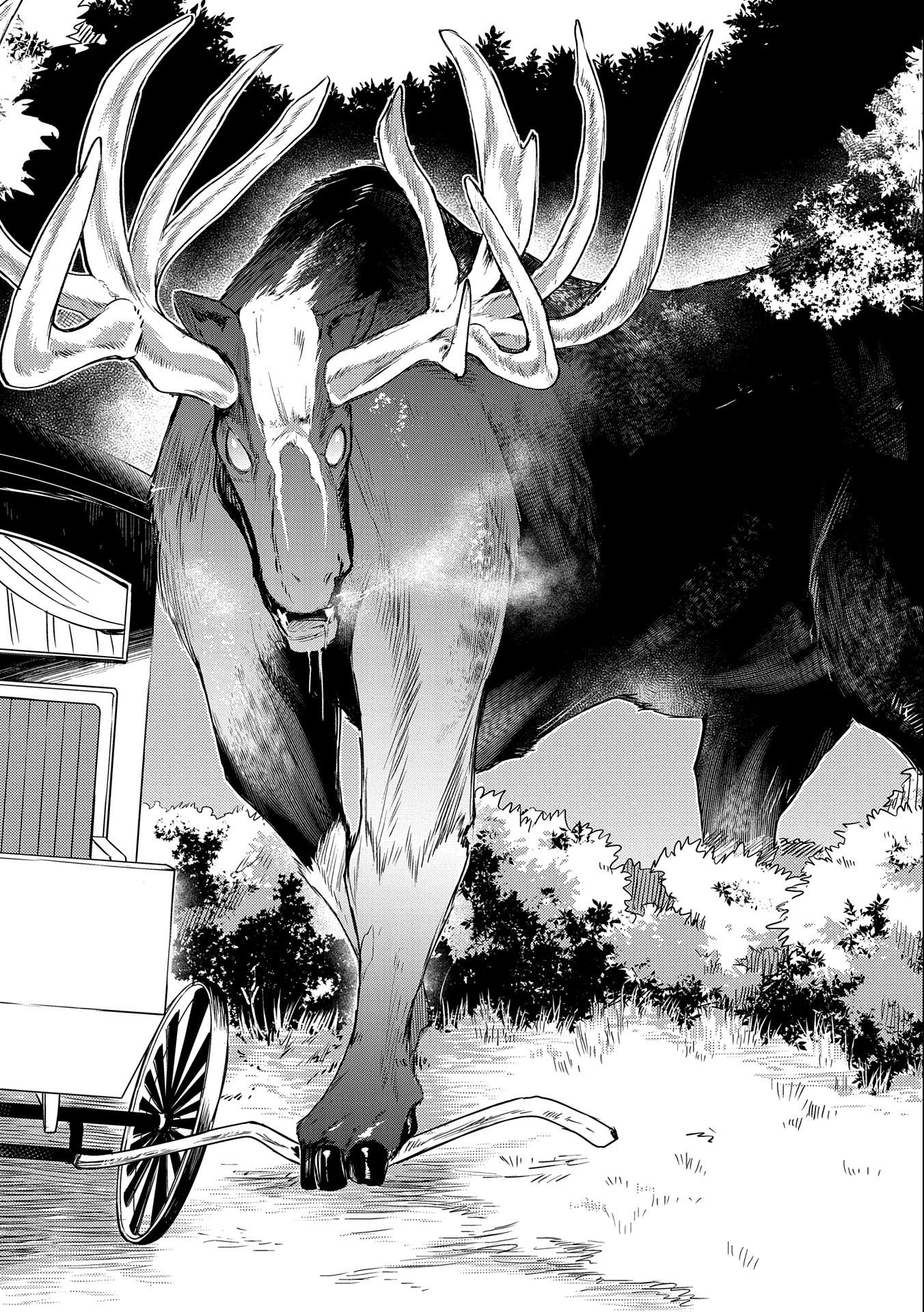 The Reincarnated Great Saint Hides That She's a Saint chapter 4 page 31