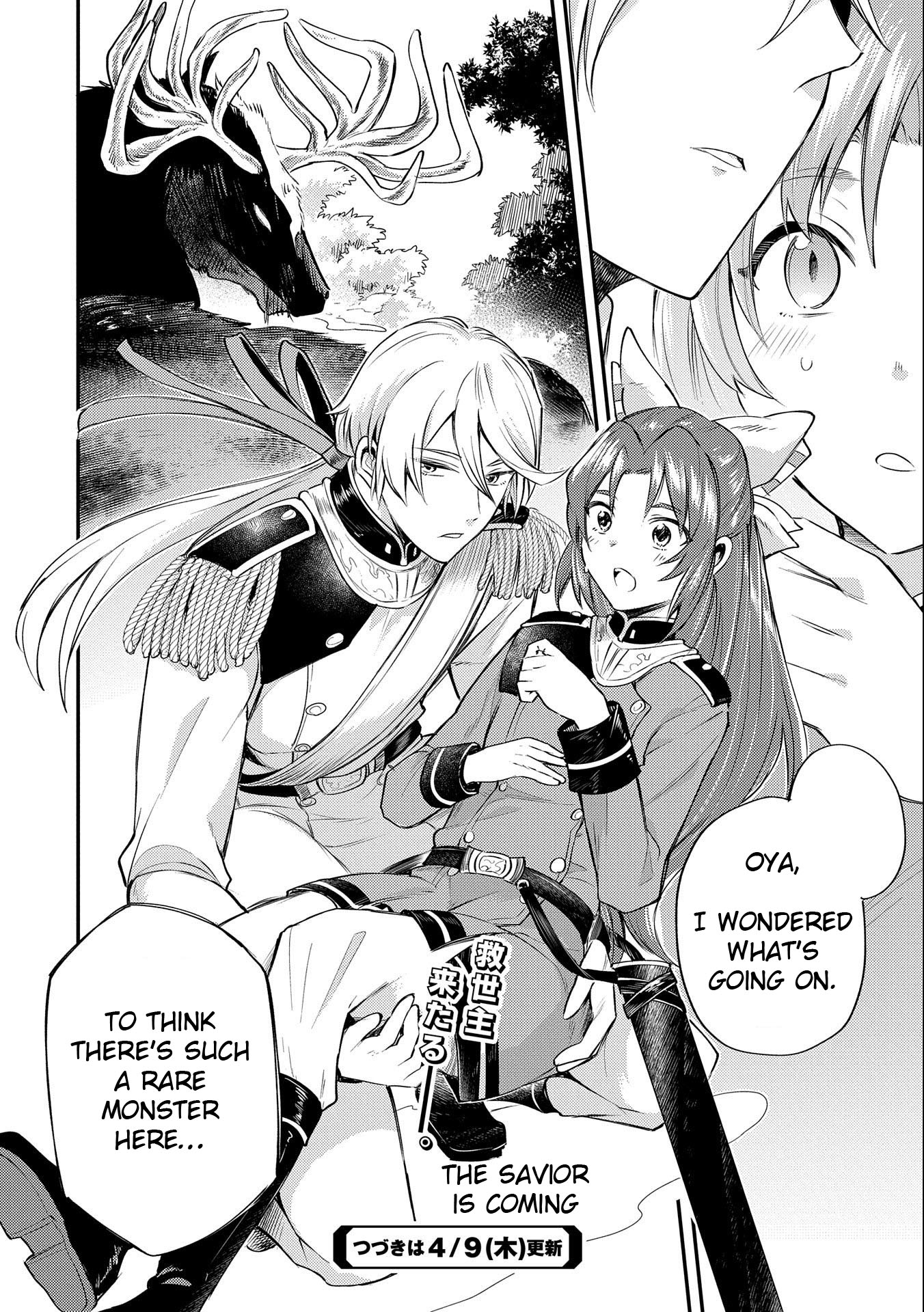 The Reincarnated Great Saint Hides That She's a Saint chapter 4 page 40