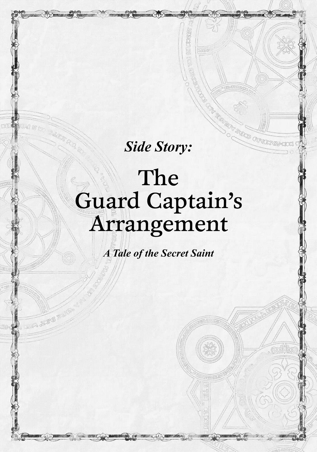 The Reincarnated Great Saint Hides That She's a Saint chapter 40.5 page 1