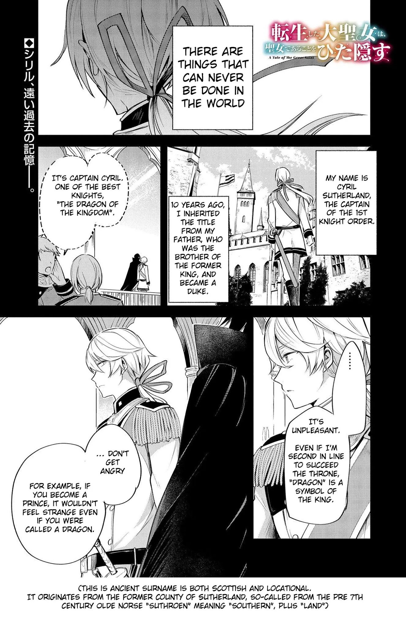 The Reincarnated Great Saint Hides That She's a Saint chapter 5 page 1