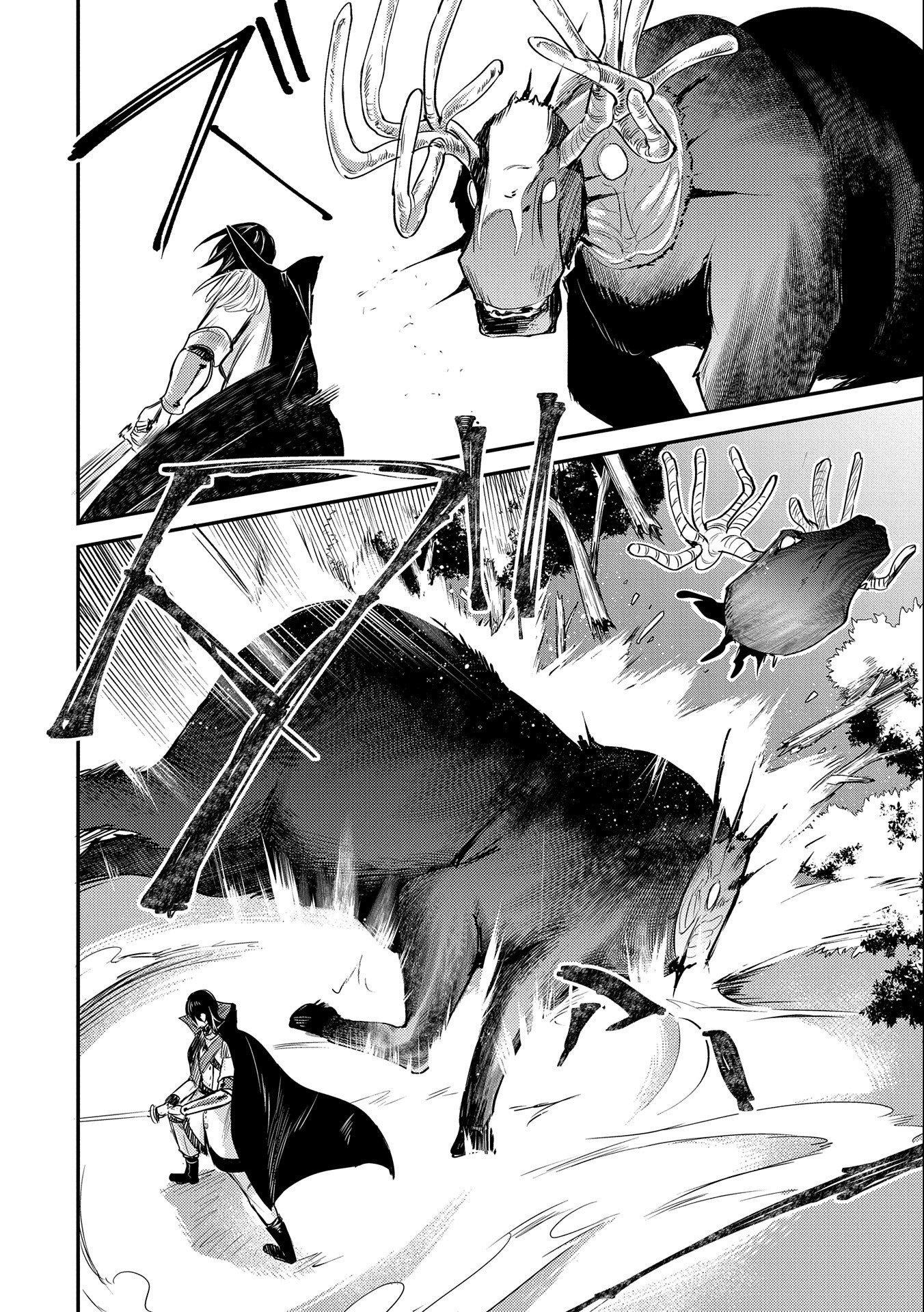 The Reincarnated Great Saint Hides That She's a Saint chapter 5 page 18