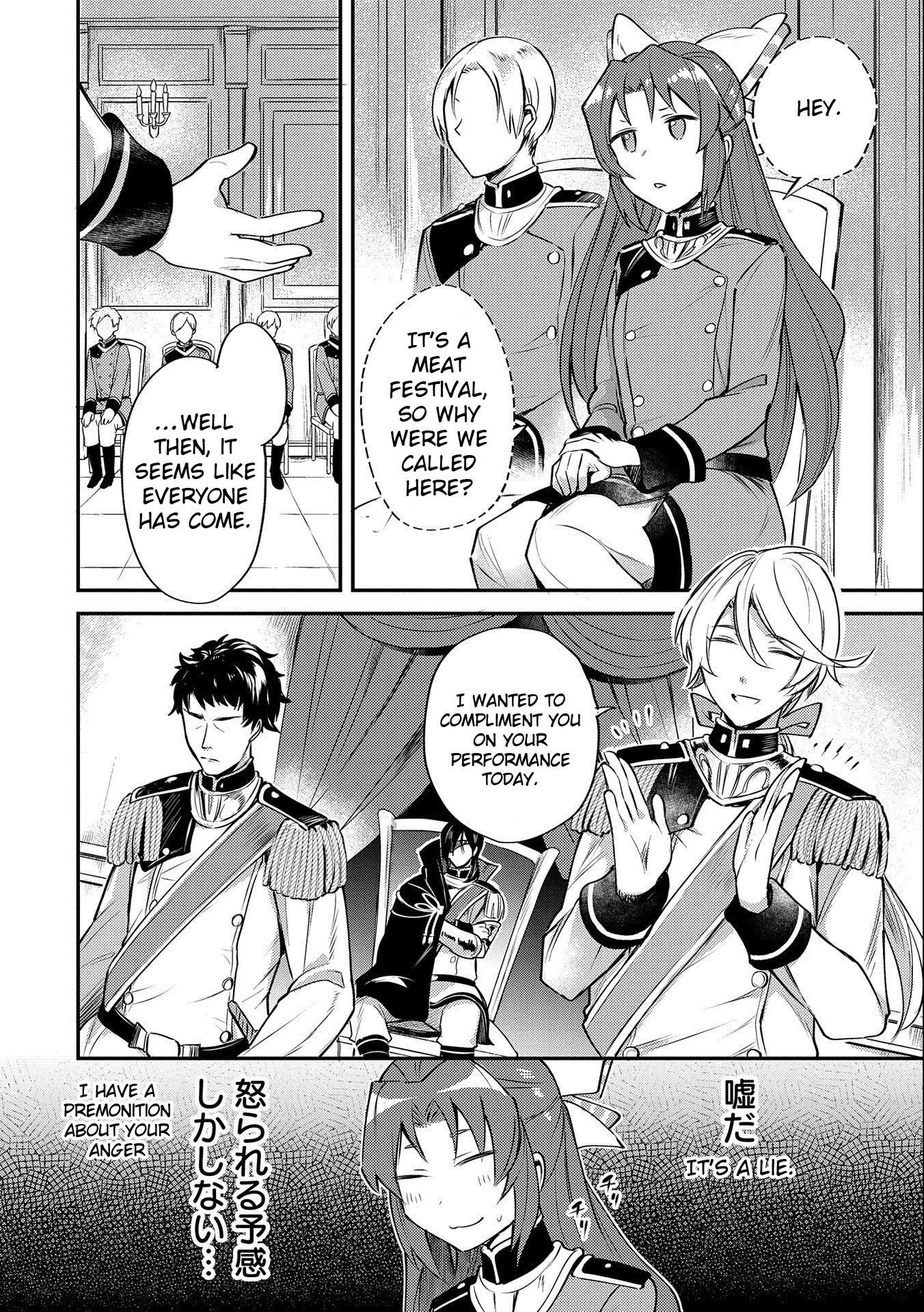 The Reincarnated Great Saint Hides That She's a Saint chapter 5 page 38