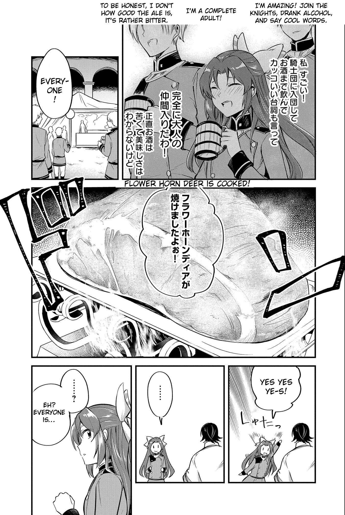 The Reincarnated Great Saint Hides That She's a Saint chapter 6 page 15