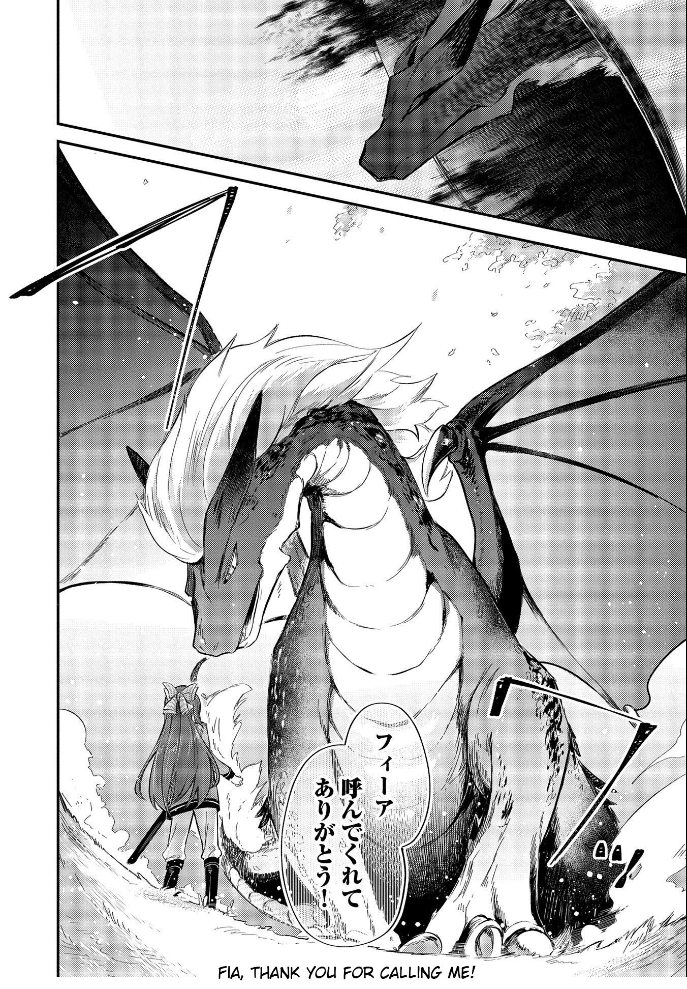 The Reincarnated Great Saint Hides That She's a Saint chapter 7 page 22