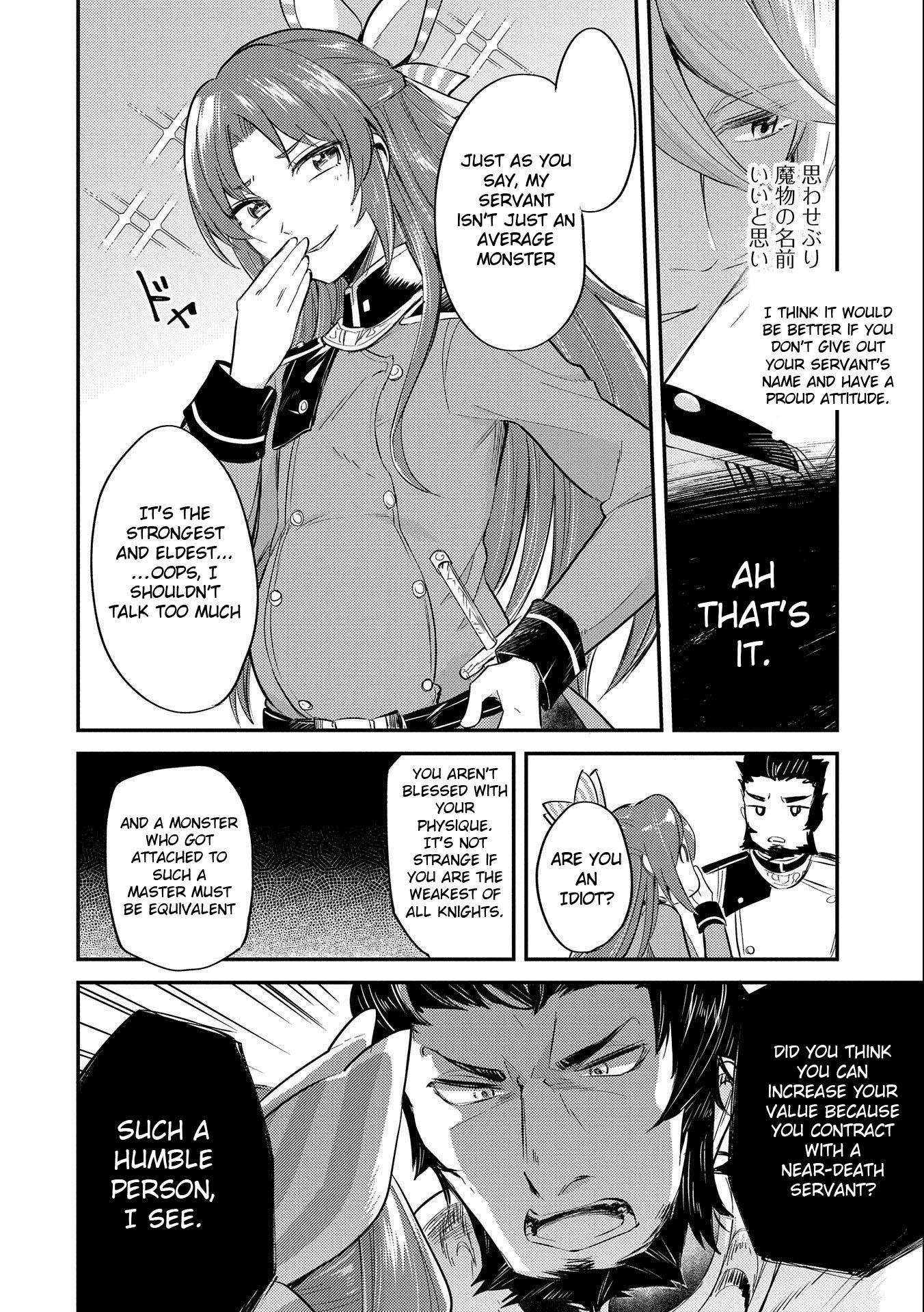 The Reincarnated Great Saint Hides That She's a Saint chapter 7 page 32