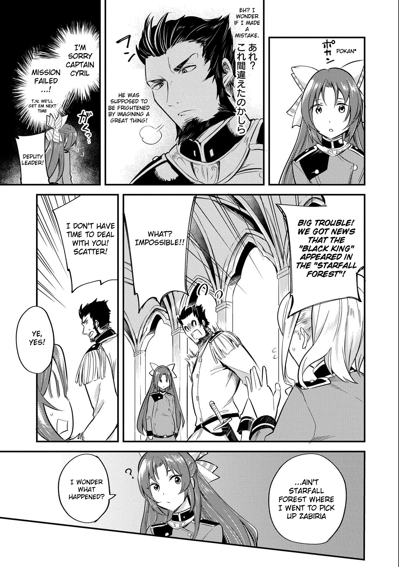 The Reincarnated Great Saint Hides That She's a Saint chapter 7 page 33