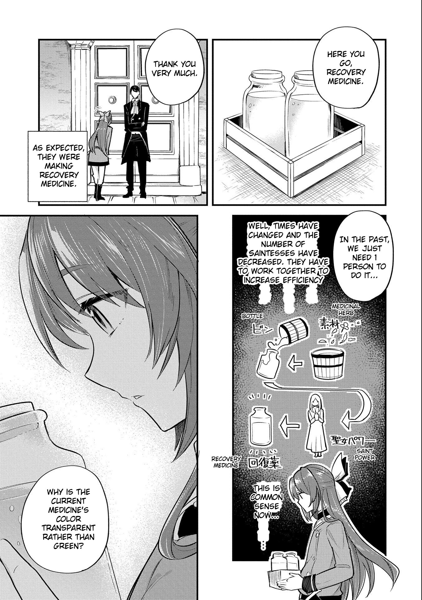 The Reincarnated Great Saint Hides That She's a Saint chapter 8 page 11