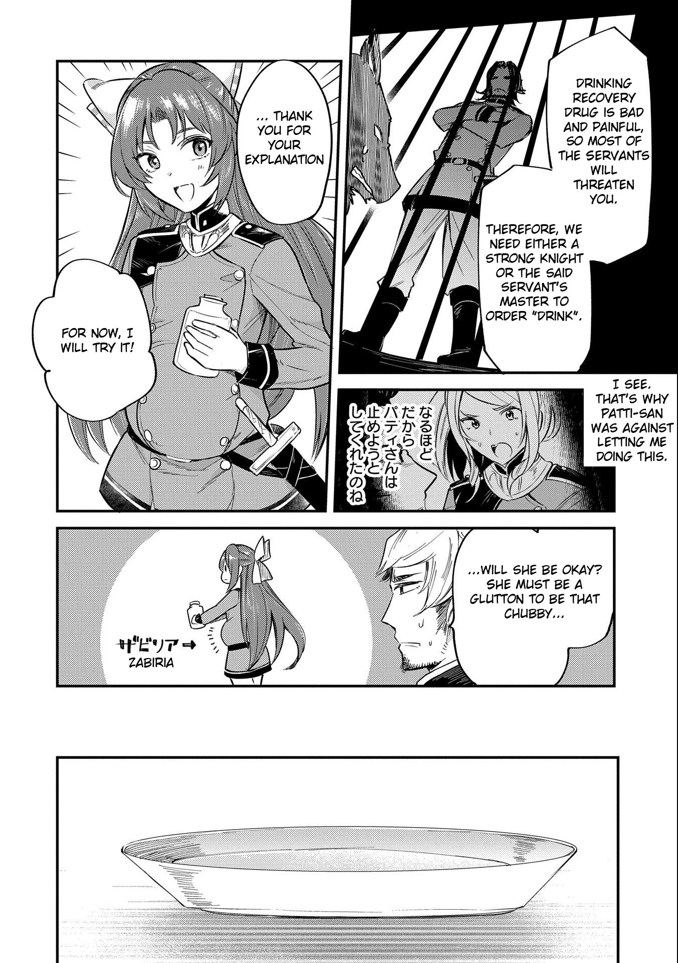 The Reincarnated Great Saint Hides That She's a Saint chapter 8 page 14