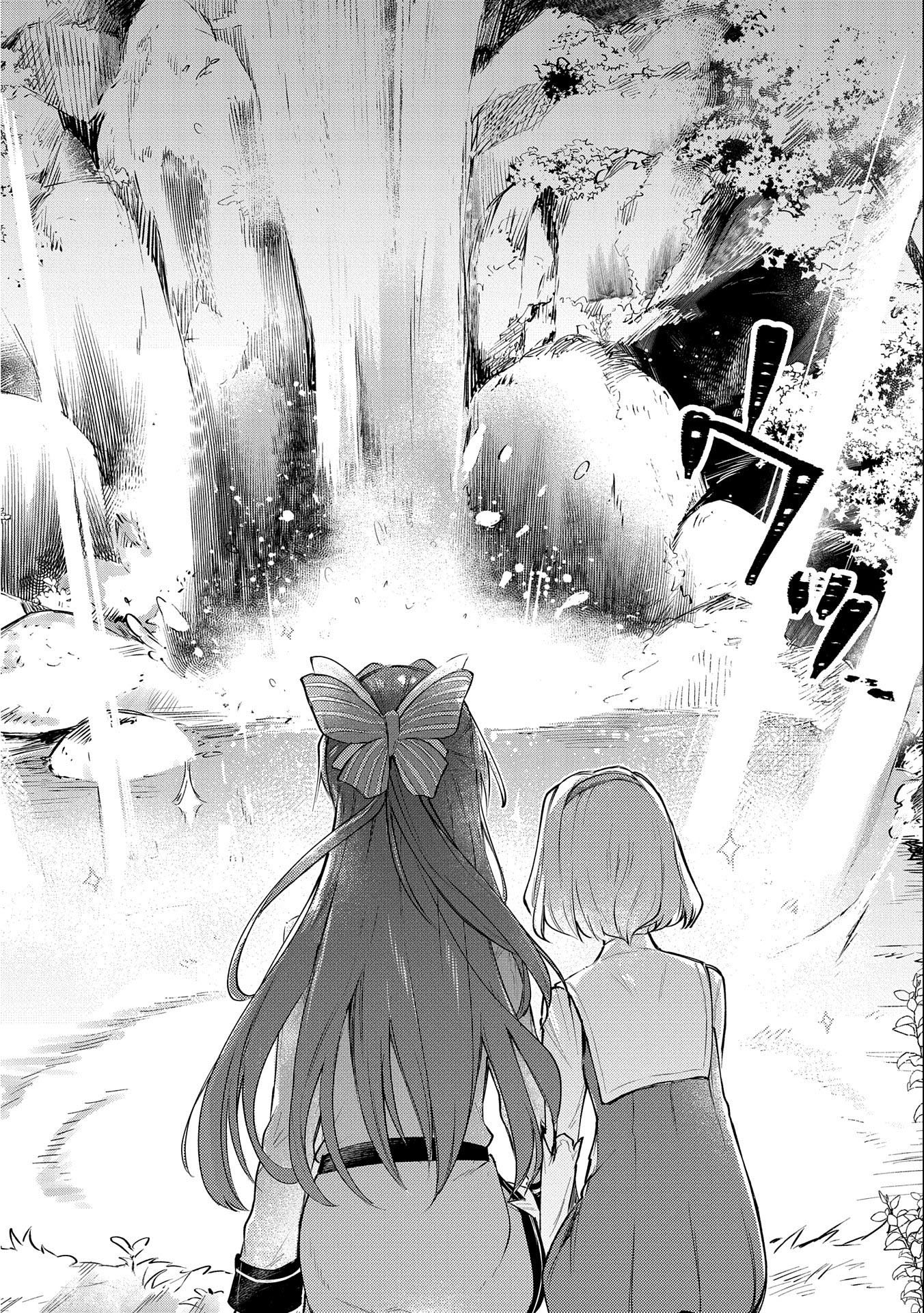 The Reincarnated Great Saint Hides That She's a Saint chapter 8 page 30