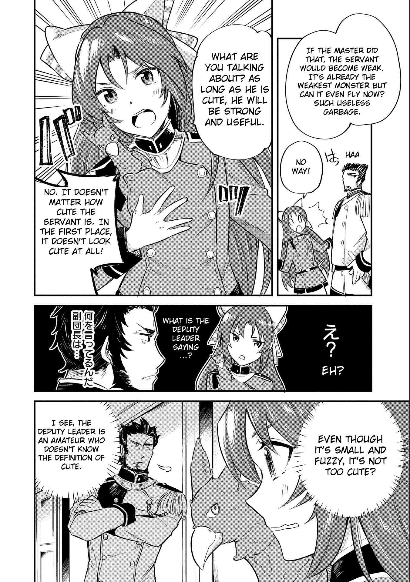 The Reincarnated Great Saint Hides That She's a Saint chapter 8 page 6