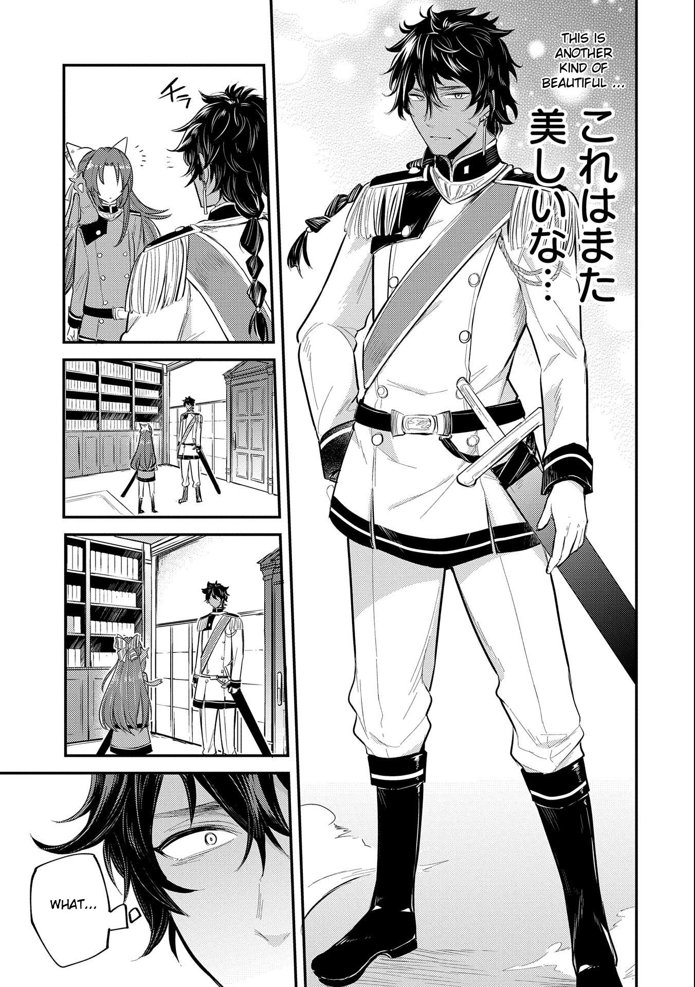 The Reincarnated Great Saint Hides That She's a Saint chapter 9 page 15