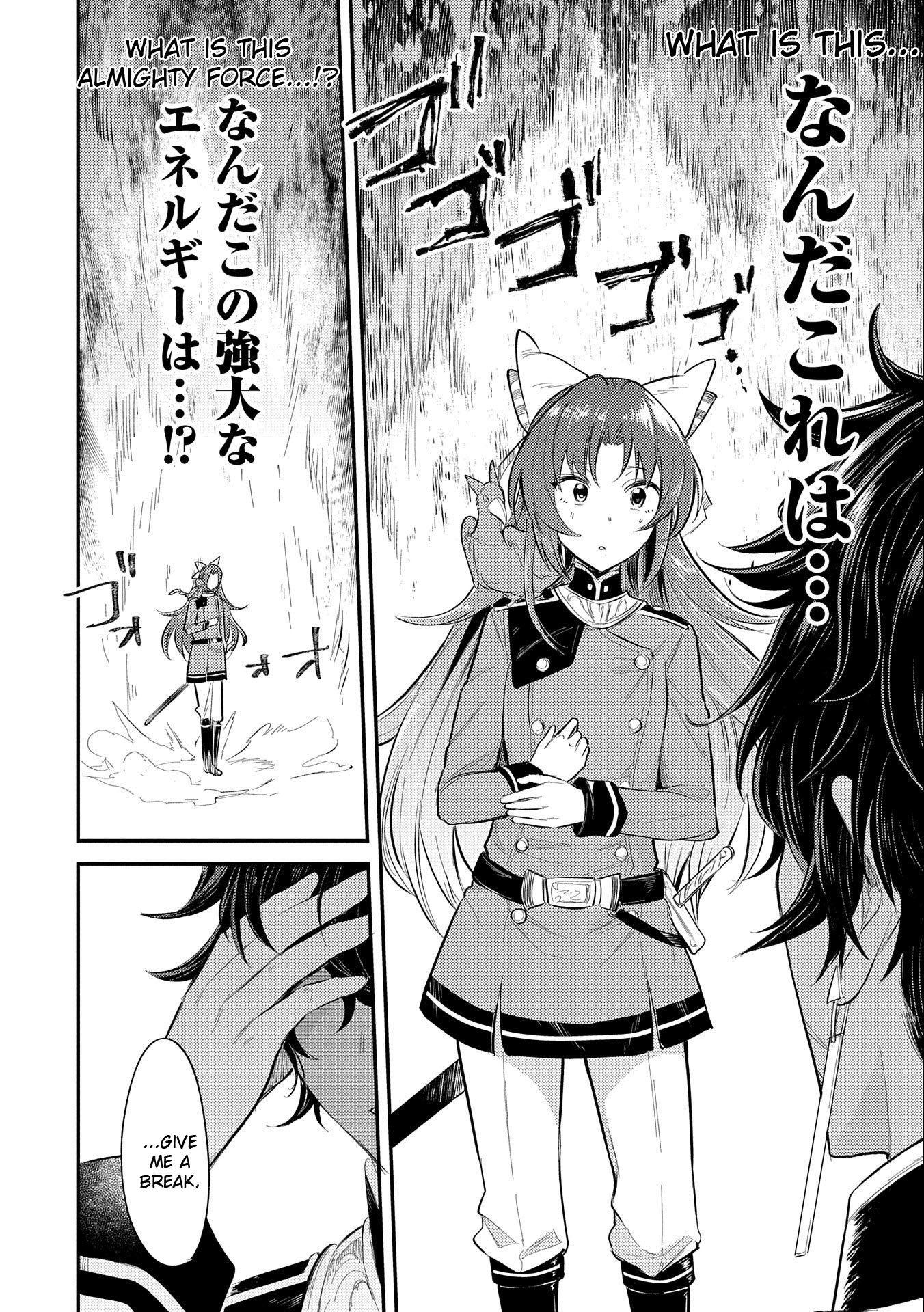 The Reincarnated Great Saint Hides That She's a Saint chapter 9 page 16