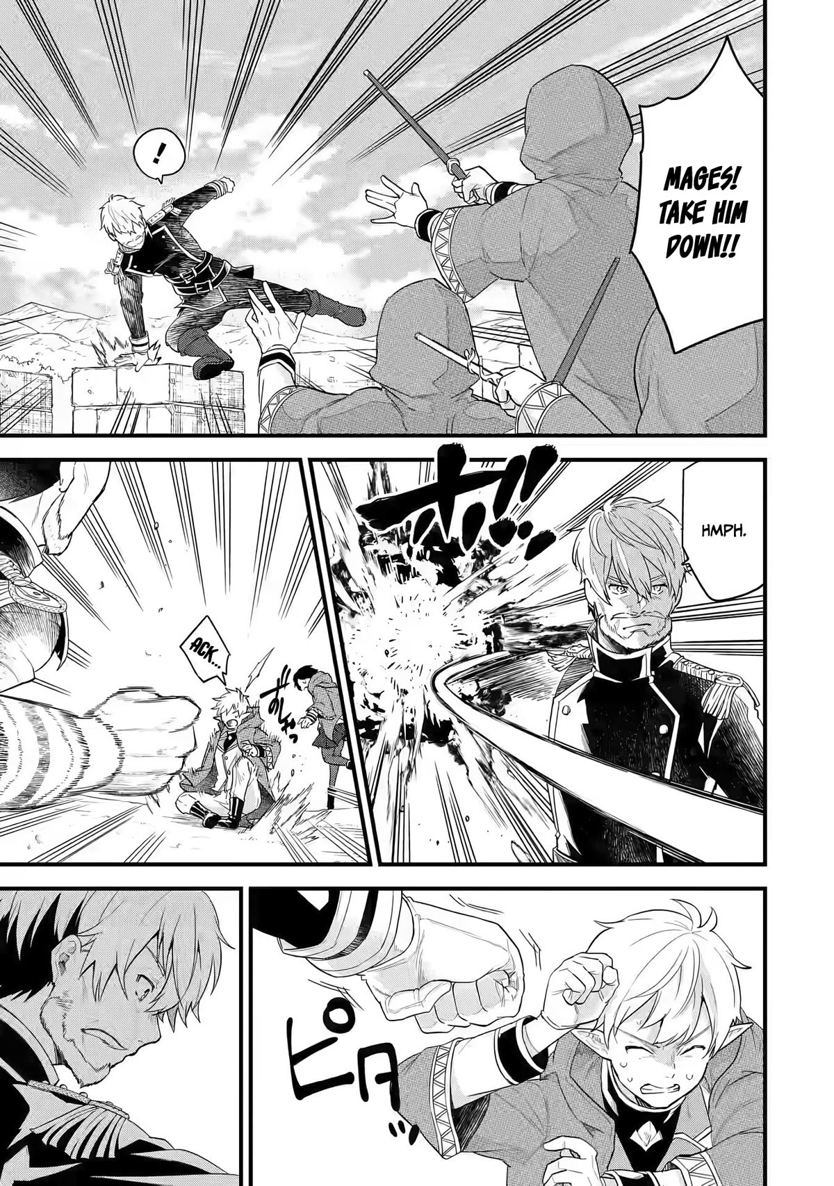 The Reincarnated Marriage of a Hero and a Sage: After Becoming Engaged to a Former Rival, We Became the Strongest Couple chapter 1 page 19