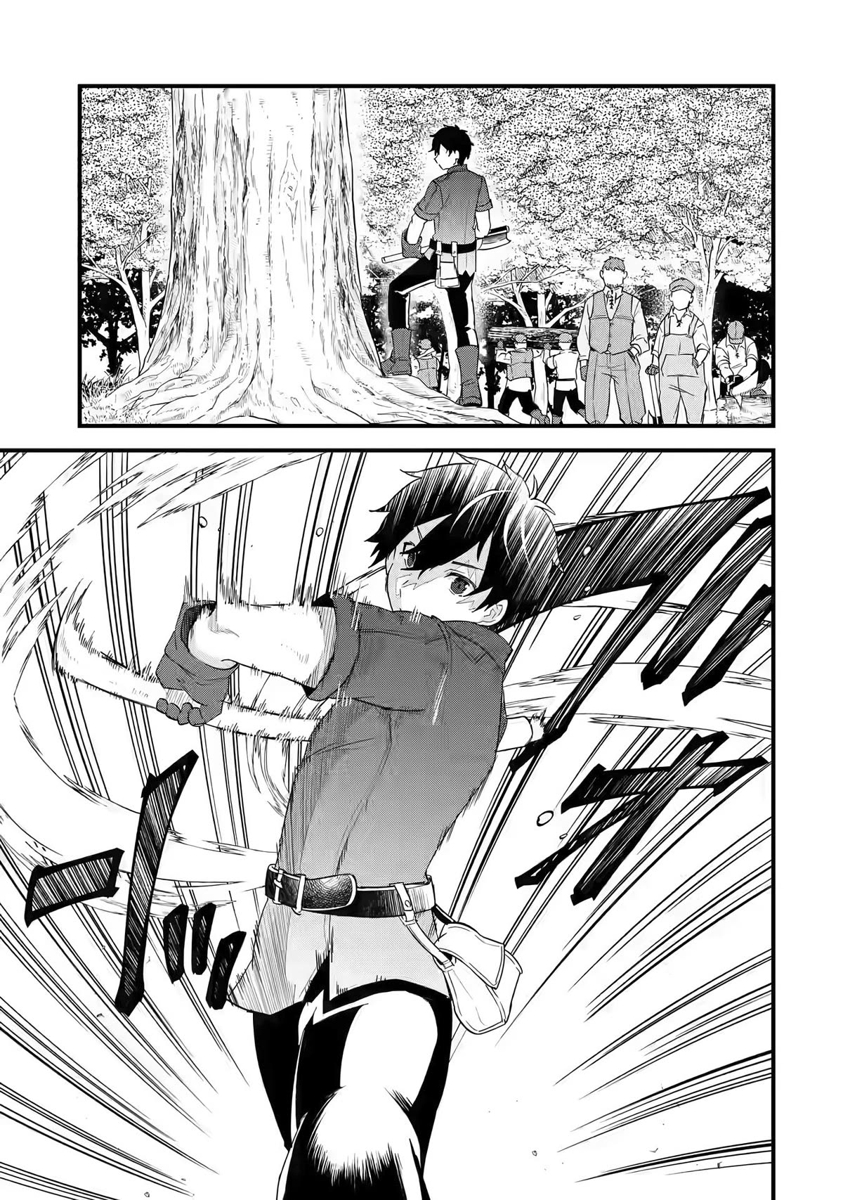 The Reincarnated Marriage of a Hero and a Sage: After Becoming Engaged to a Former Rival, We Became the Strongest Couple chapter 1 page 33