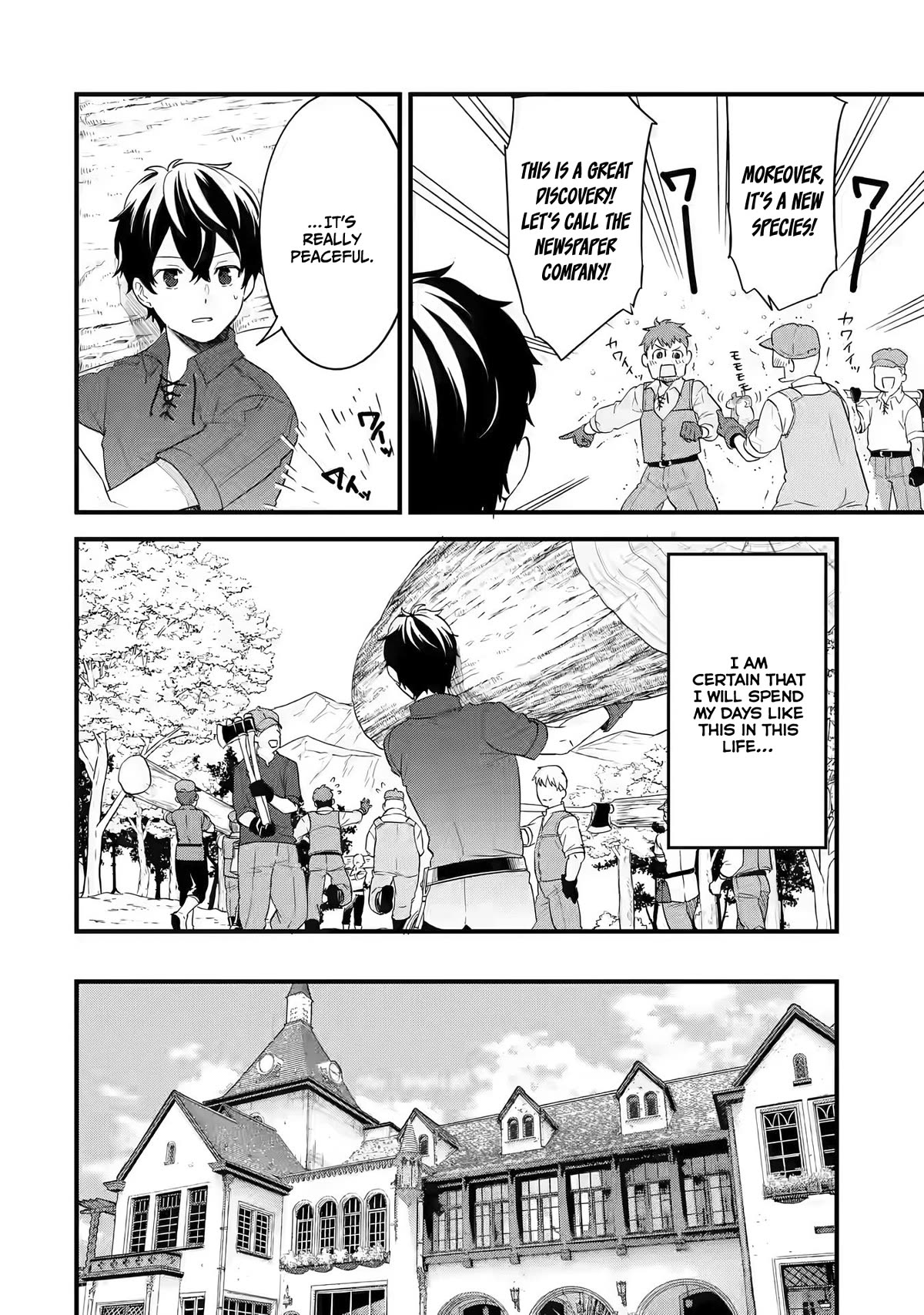 The Reincarnated Marriage of a Hero and a Sage: After Becoming Engaged to a Former Rival, We Became the Strongest Couple chapter 1 page 36