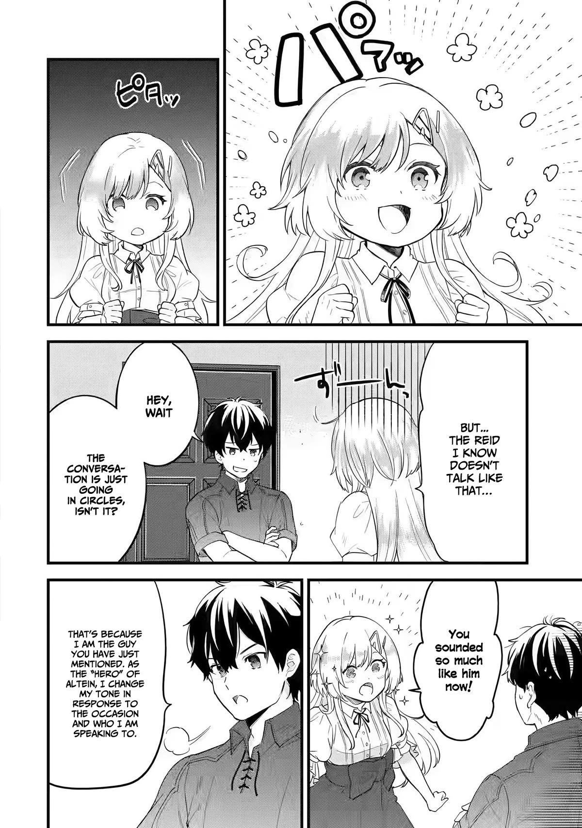 The Reincarnated Marriage of a Hero and a Sage: After Becoming Engaged to a Former Rival, We Became the Strongest Couple chapter 1 page 47