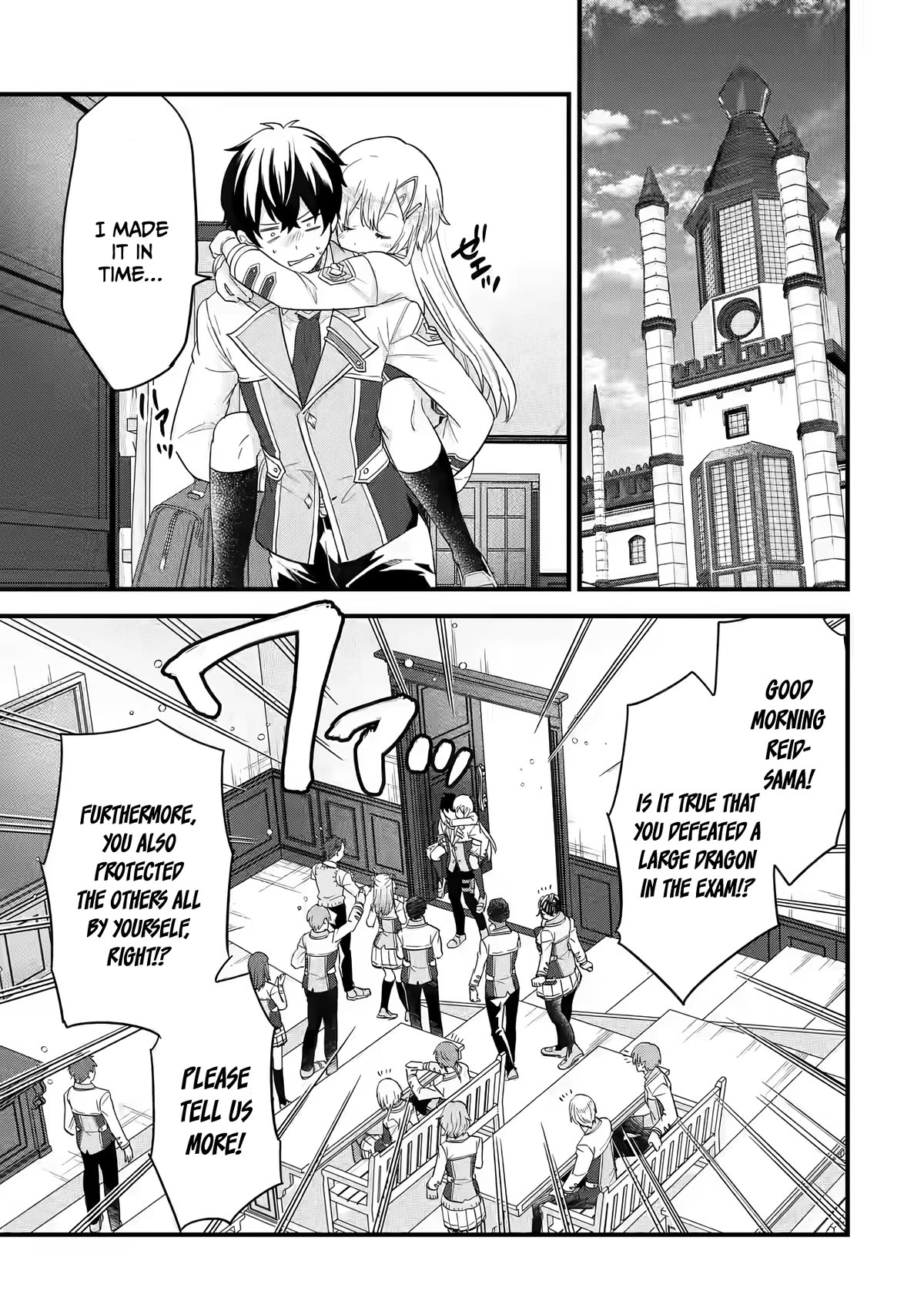 The Reincarnated Marriage of a Hero and a Sage: After Becoming Engaged to a Former Rival, We Became the Strongest Couple chapter 11 page 30