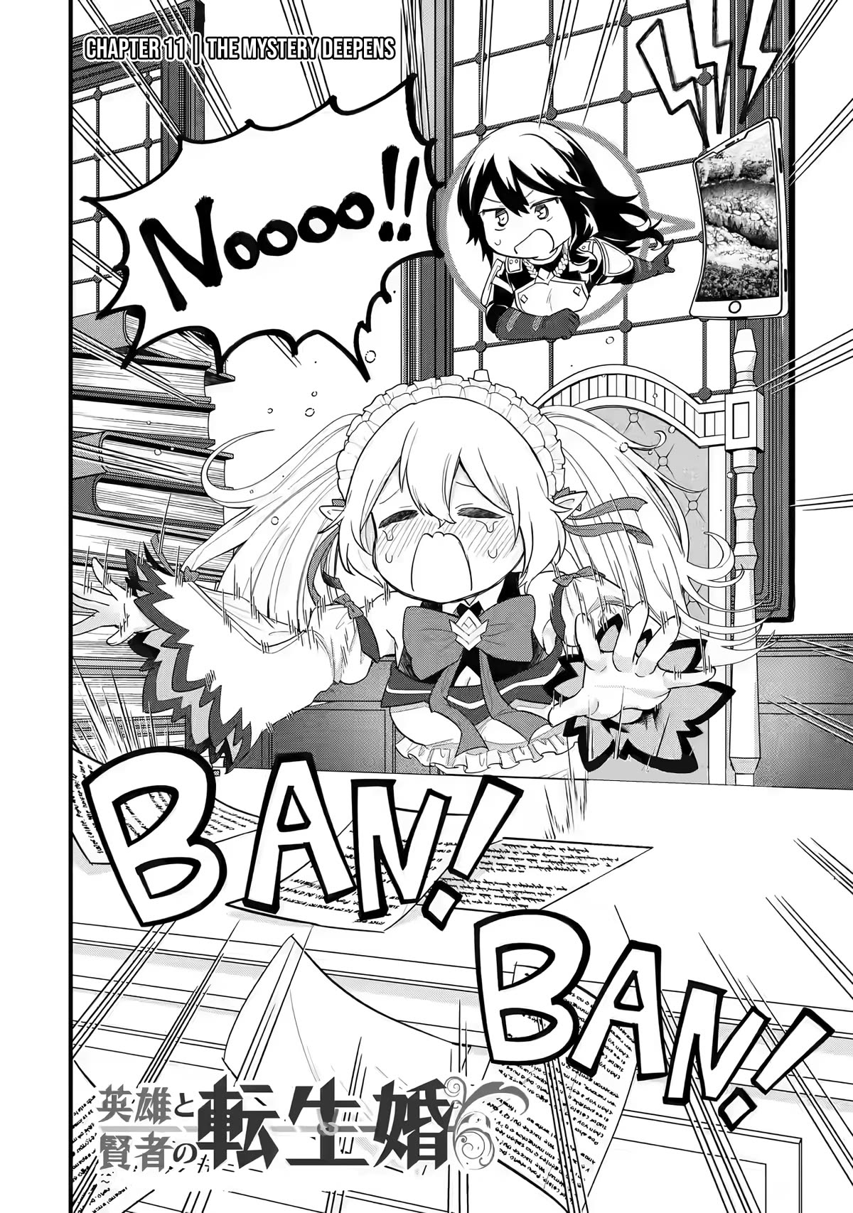 The Reincarnated Marriage of a Hero and a Sage: After Becoming Engaged to a Former Rival, We Became the Strongest Couple chapter 11 page 5