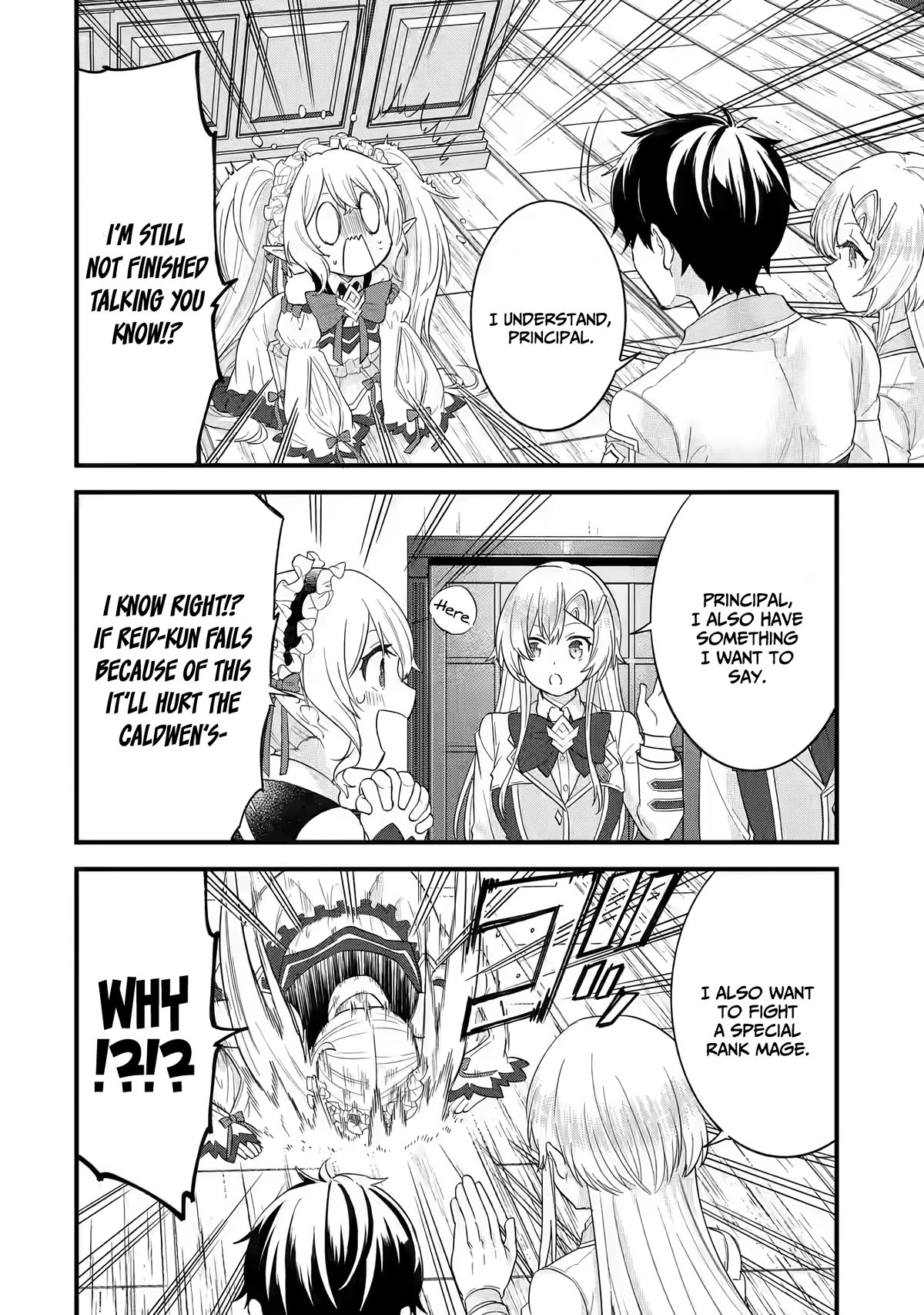 The Reincarnated Marriage of a Hero and a Sage: After Becoming Engaged to a Former Rival, We Became the Strongest Couple chapter 12 page 17