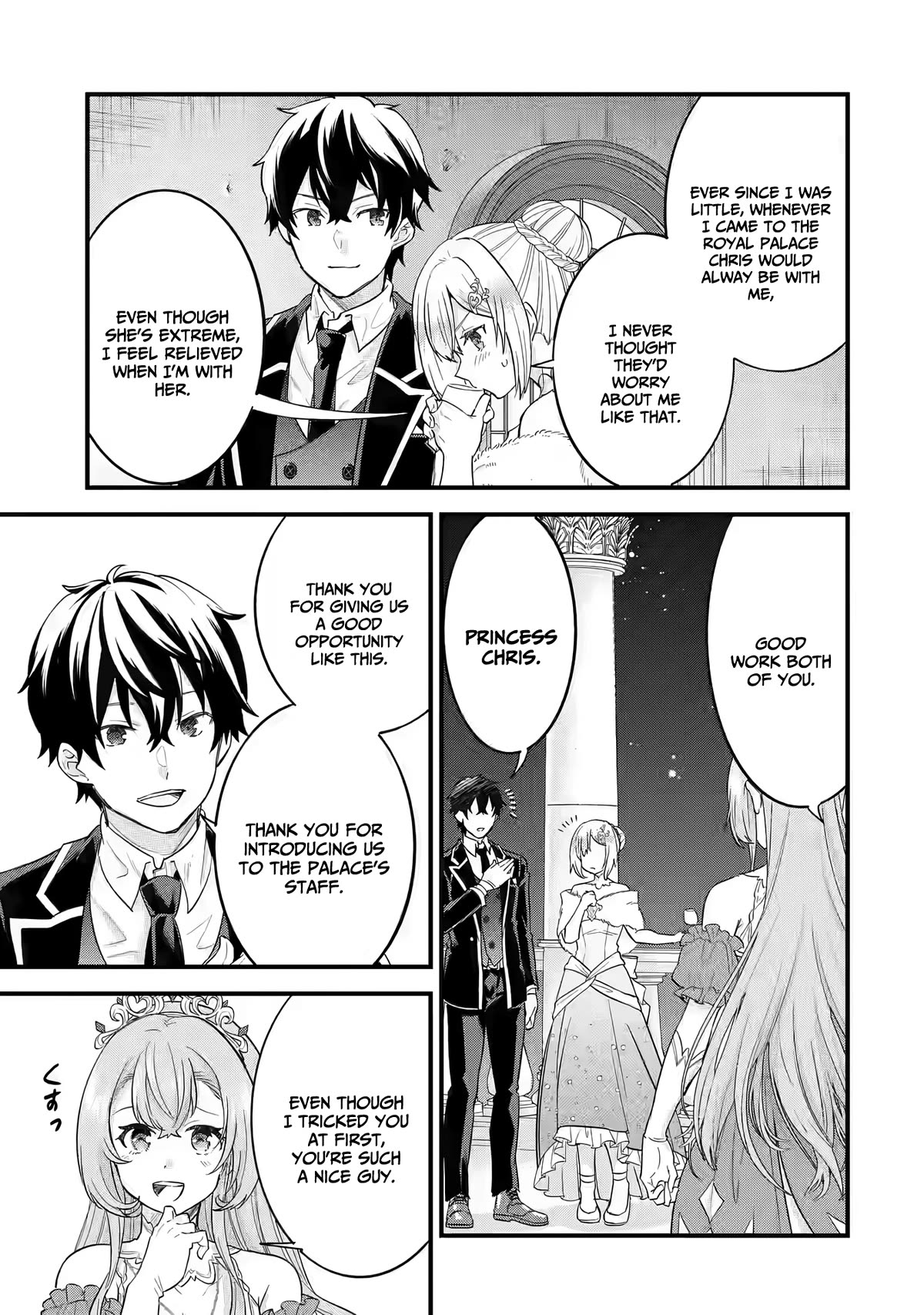 The Reincarnated Marriage of a Hero and a Sage: After Becoming Engaged to a Former Rival, We Became the Strongest Couple chapter 13 page 32