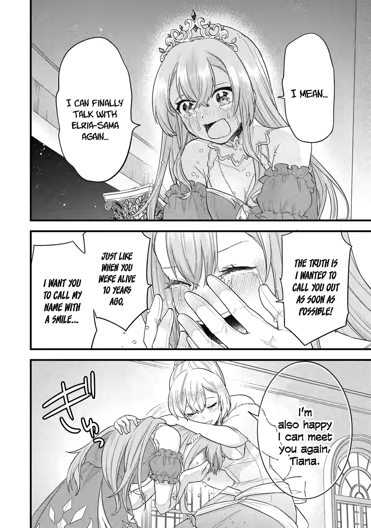 The Reincarnated Marriage of a Hero and a Sage: After Becoming Engaged to a Former Rival, We Became the Strongest Couple chapter 13 page 39